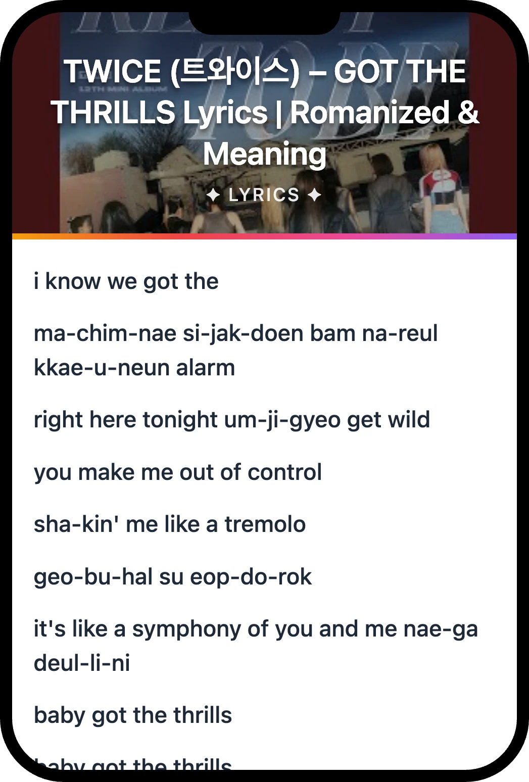 TWICE (트와이스) GOT THE THRILLS lyrics romanization and English meaning