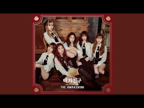 GFRIEND – Crush Lyrics | Romanized & Meaning
