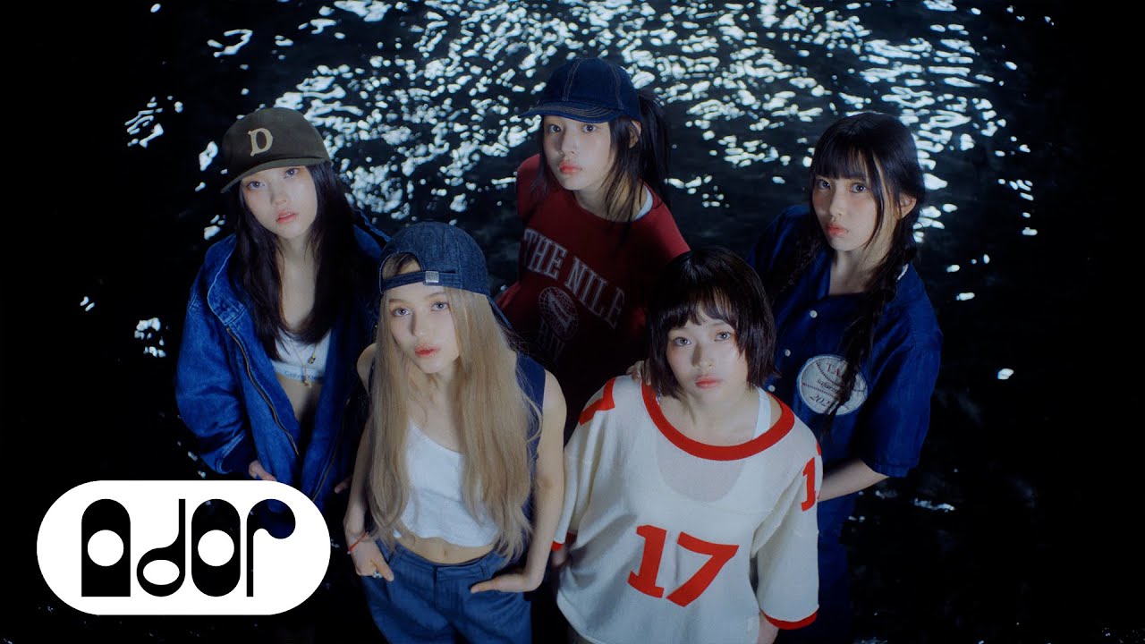 NewJeans – How Sweet Lyrics | Romanized & Meaning