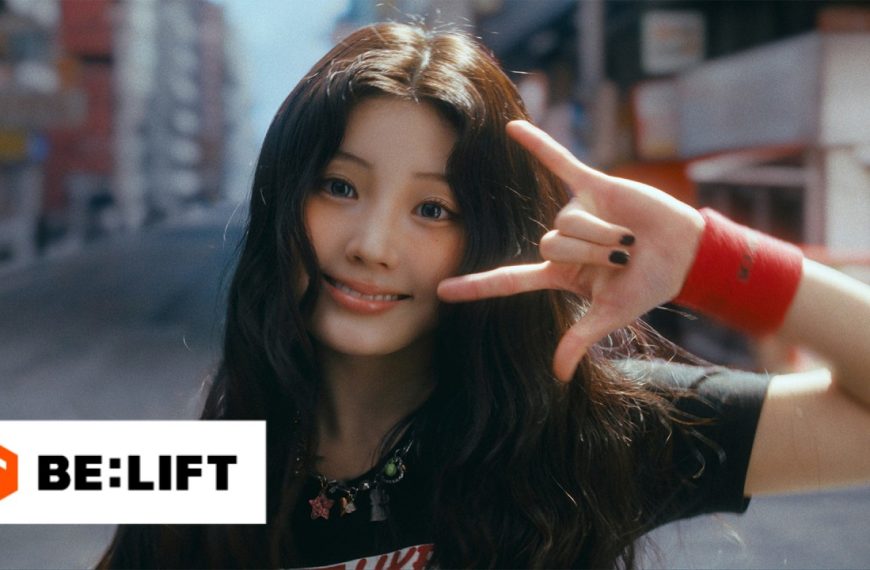 ILLIT – It′s Me Lyrics | Romanized & Meaning