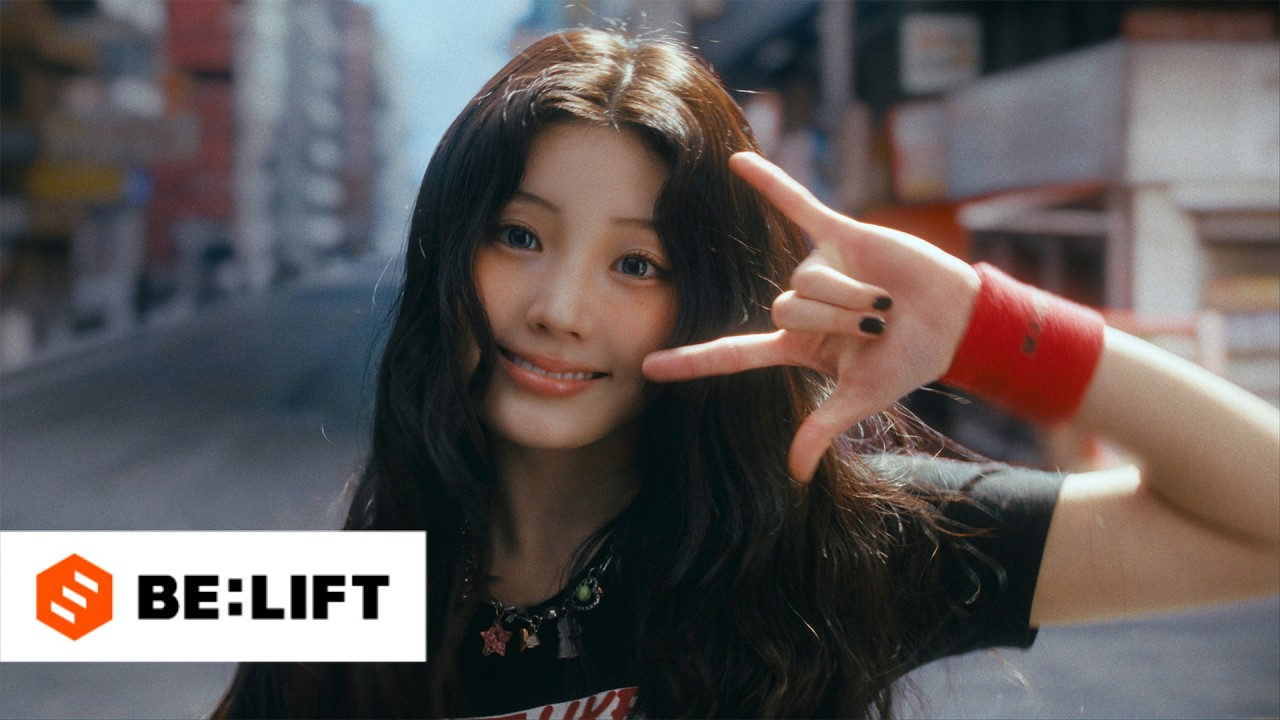 ILLIT – It′s Me Lyrics | Romanized & Meaning