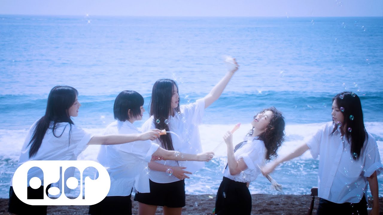 NewJeans – Bubble Gum Lyrics | Romanized & Meaning