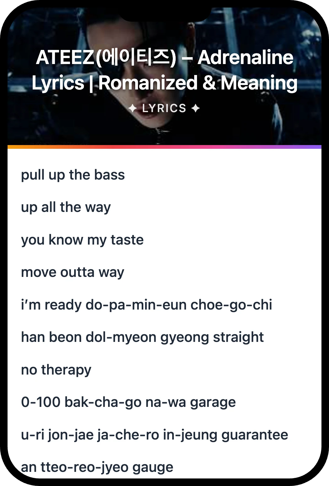 ATEEZ(에이티즈) Adrenaline lyrics romanization and English meaning