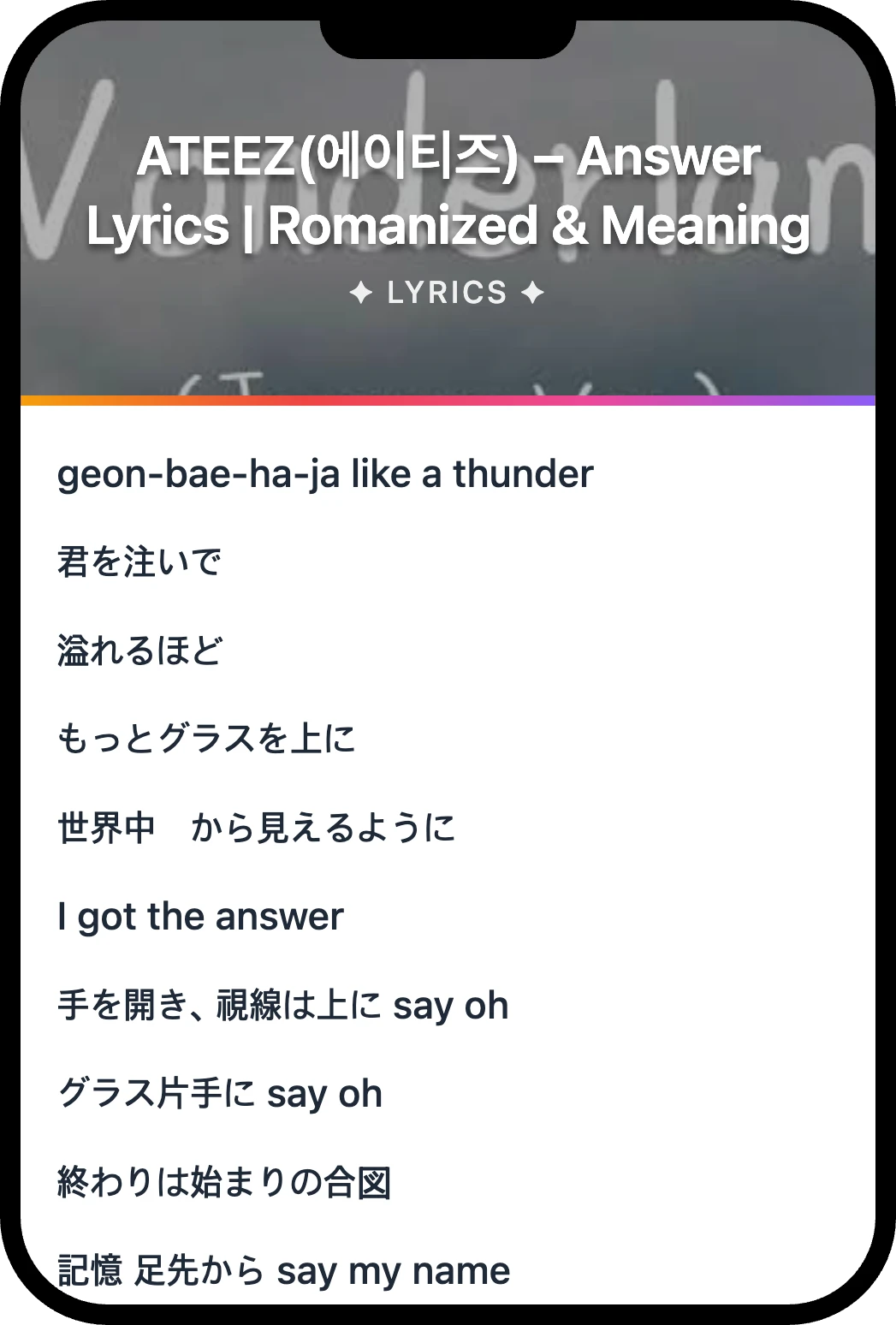 ATEEZ(에이티즈) Answer lyrics romanization and English meaning