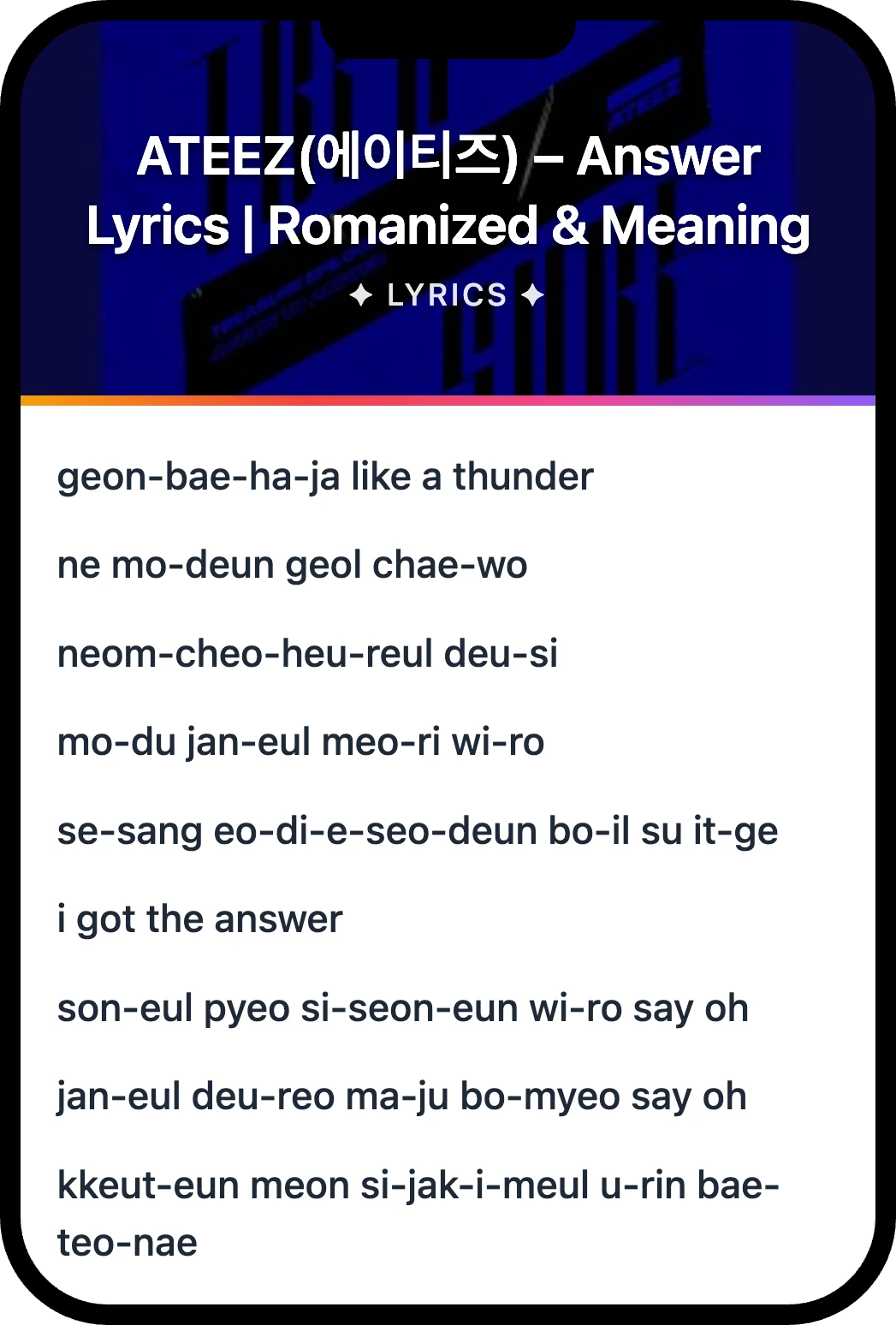 ATEEZ(에이티즈) Answer lyrics romanization and English meaning