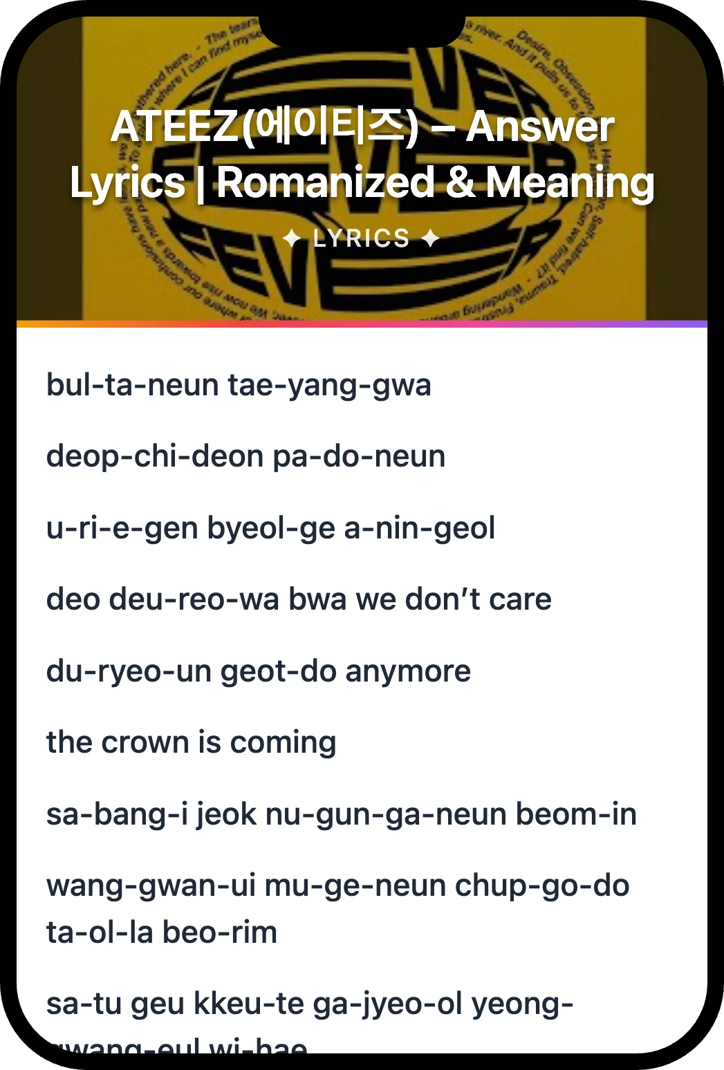 ATEEZ(에이티즈) Answer lyrics romanization and English meaning