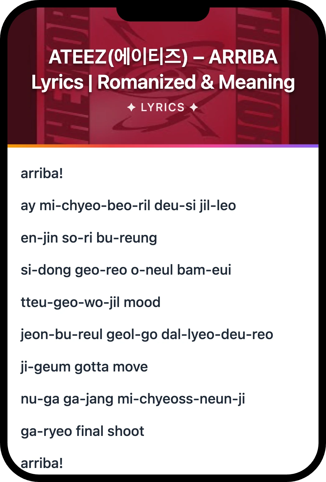 ATEEZ(에이티즈) ARRIBA lyrics romanization and English meaning