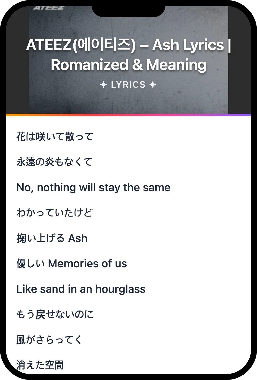 ATEEZ(에이티즈) Ash lyrics romanization and English meaning