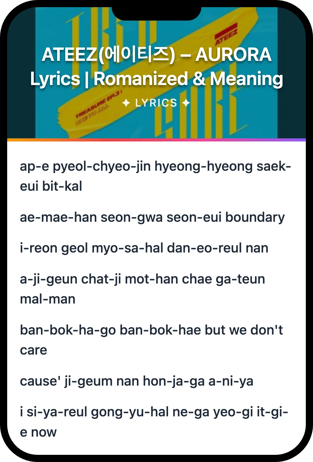 ATEEZ(에이티즈) AURORA lyrics romanization and English meaning
