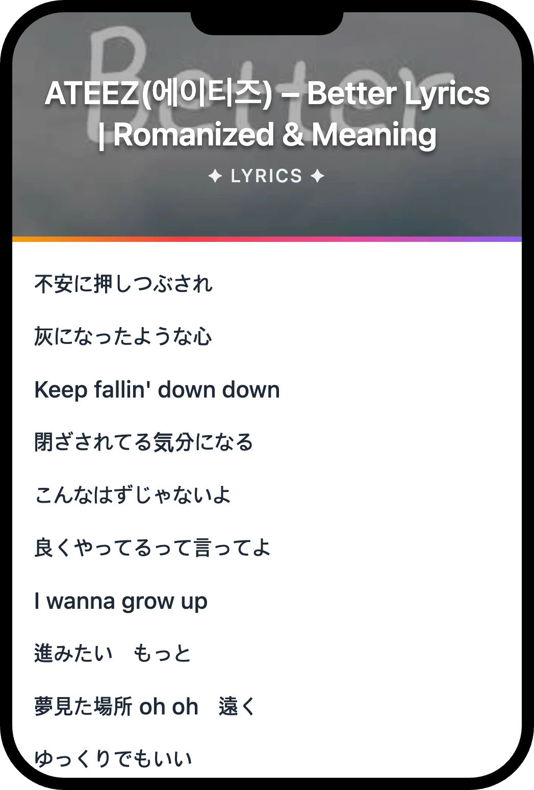 ATEEZ(에이티즈) Better lyrics romanization and English meaning