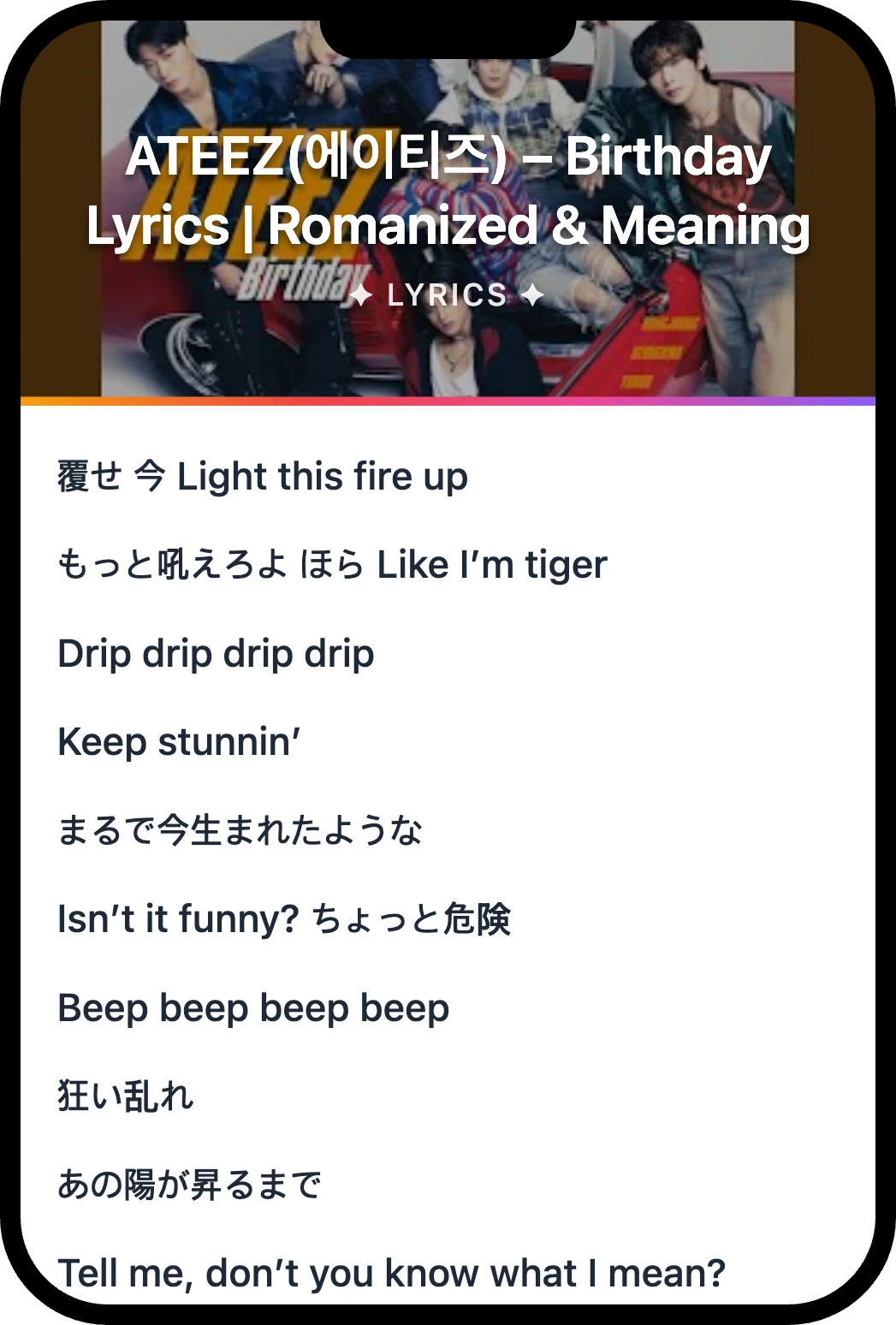 ATEEZ(에이티즈) Birthday lyrics romanization and English meaning