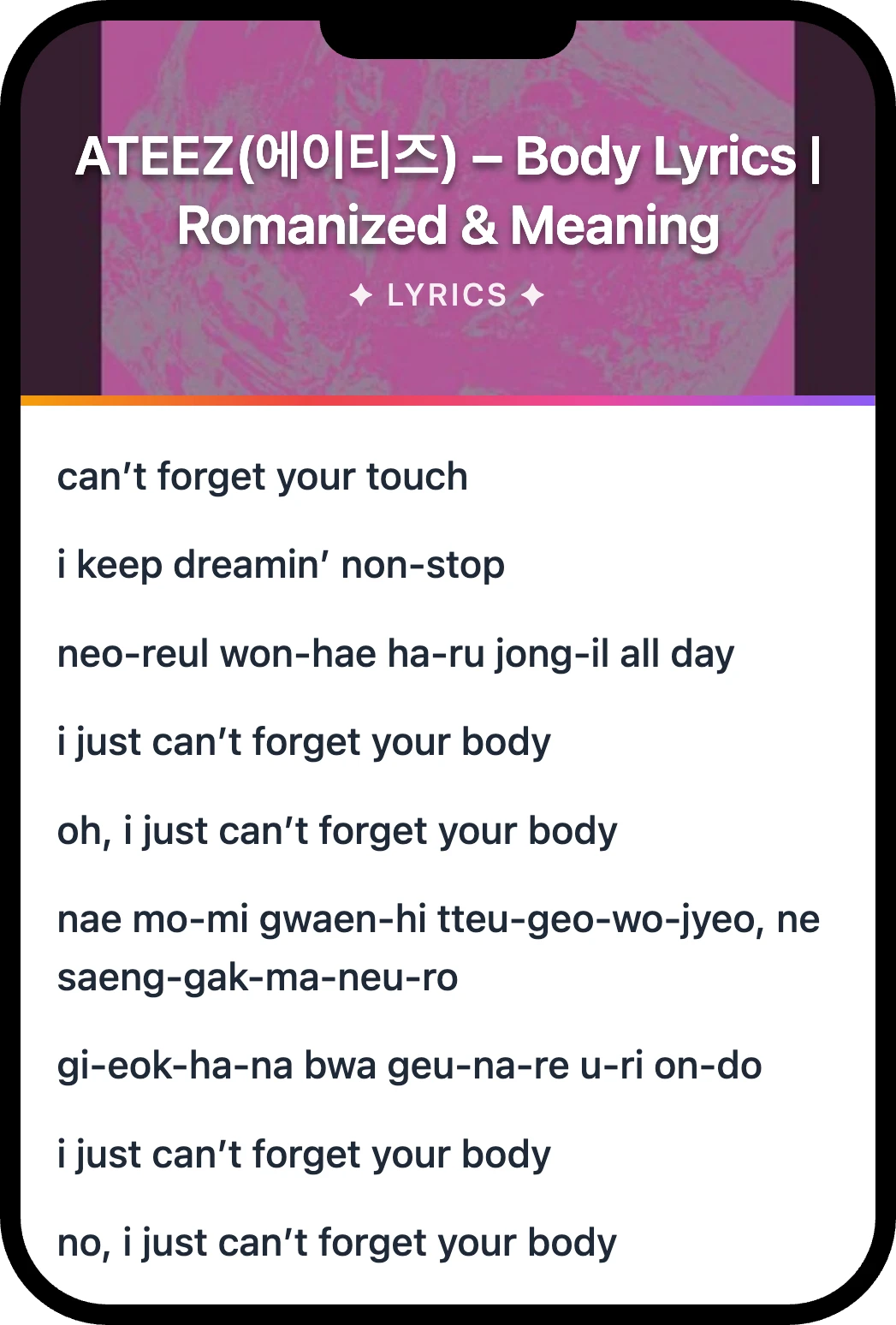 ATEEZ(에이티즈) Body lyrics romanization and English meaning