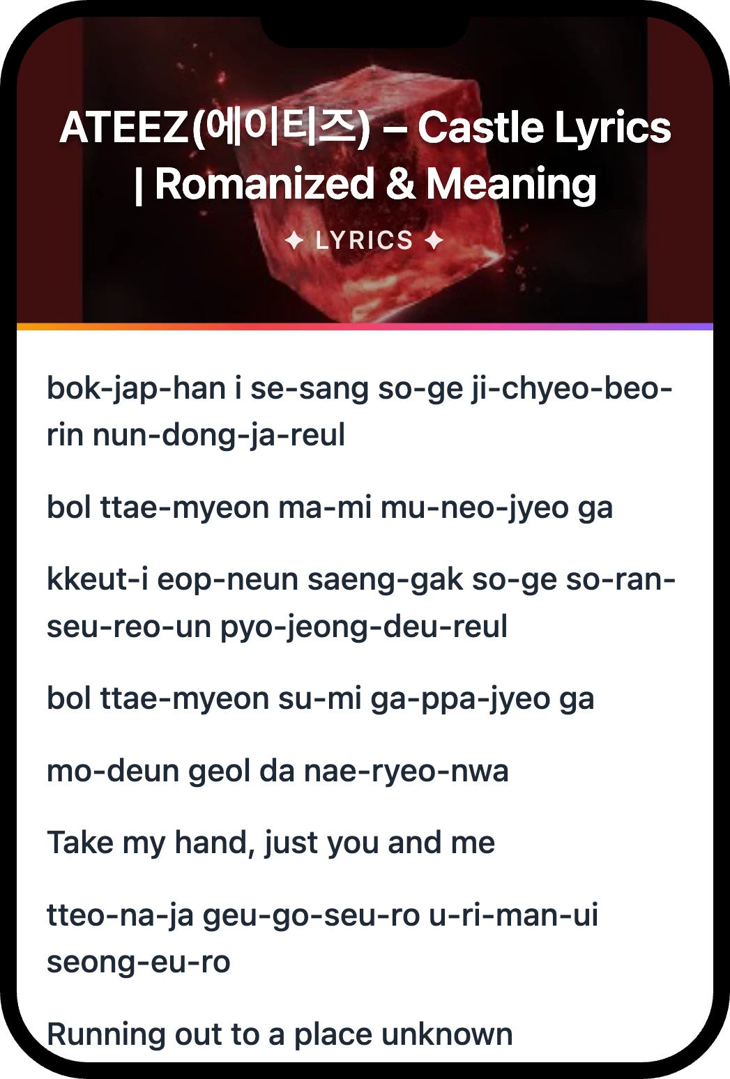 ATEEZ(에이티즈) Castle lyrics romanization and English meaning