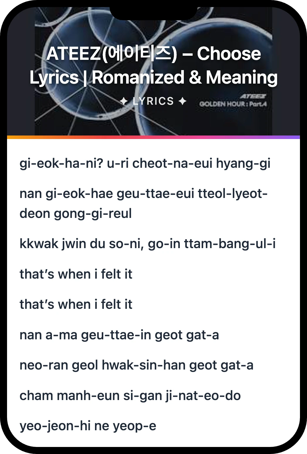 ATEEZ(에이티즈) Choose lyrics romanization and English meaning