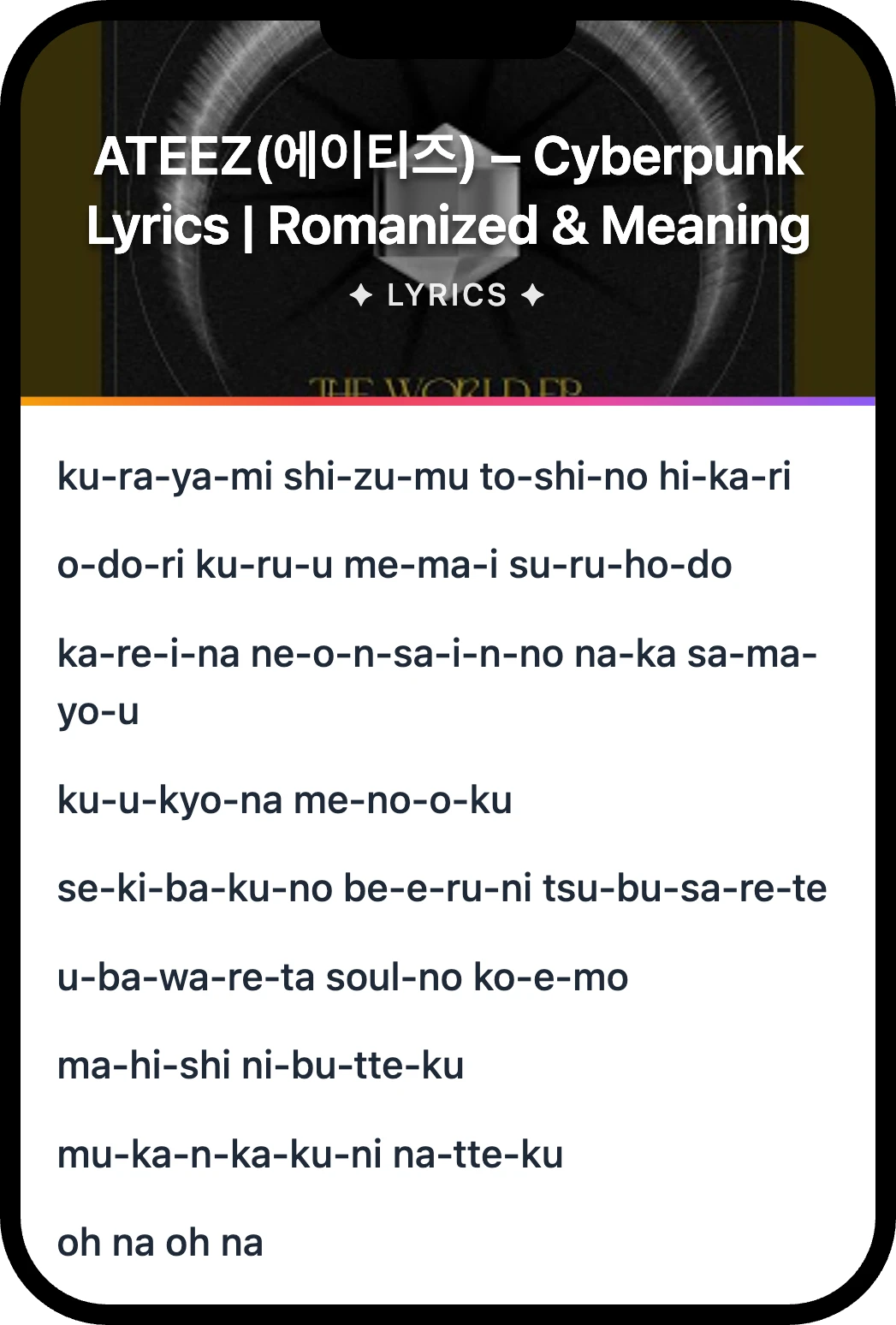 ATEEZ(에이티즈) Cyberpunk lyrics romanization and English meaning