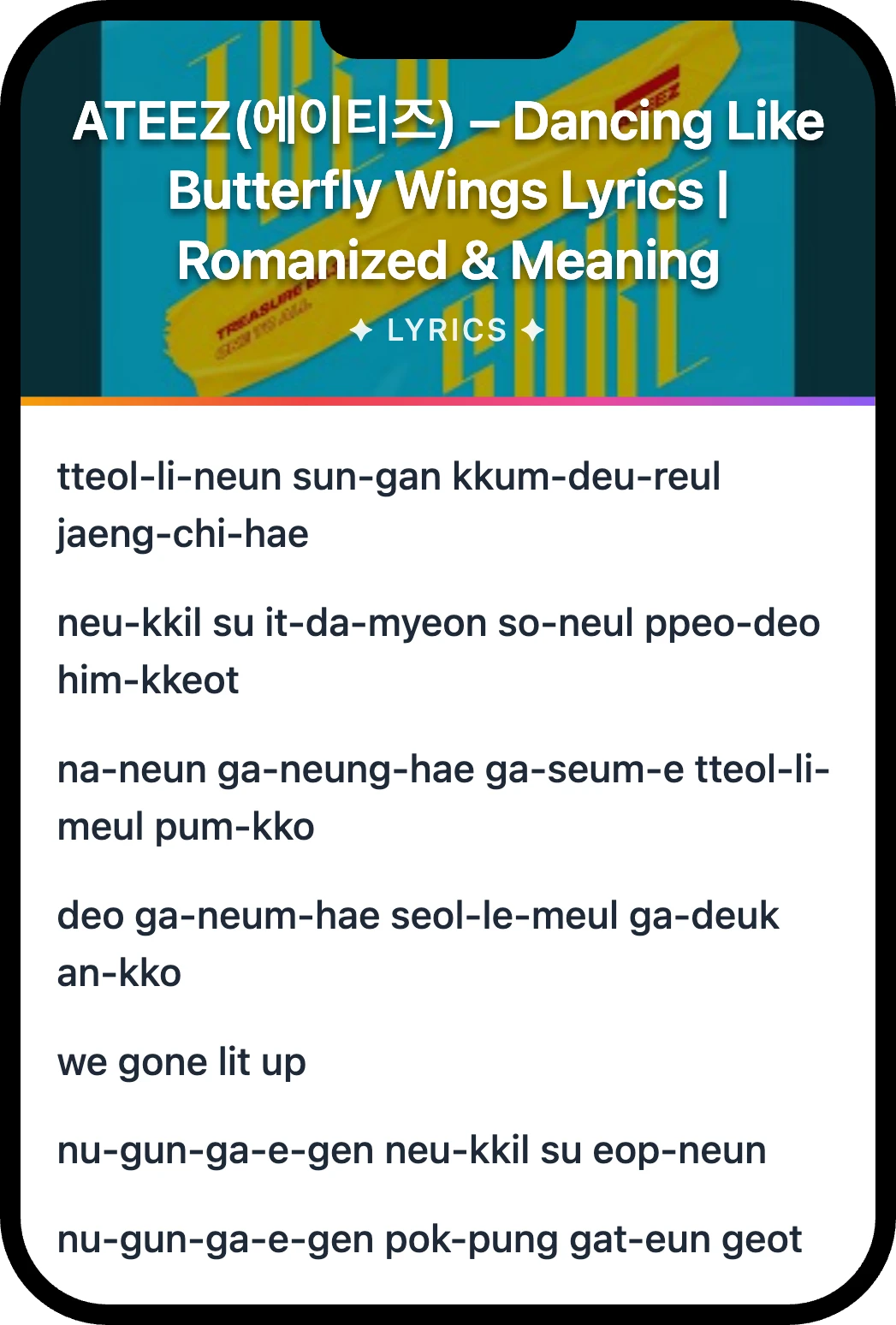 ATEEZ(에이티즈) Dancing Like Butterfly Wings lyrics romanization and English meaning