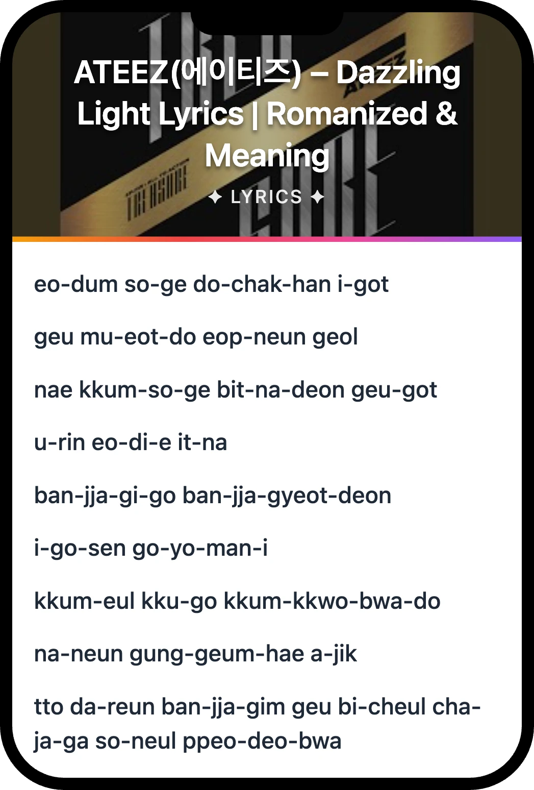 ATEEZ(에이티즈) Dazzling Light lyrics romanization and English meaning