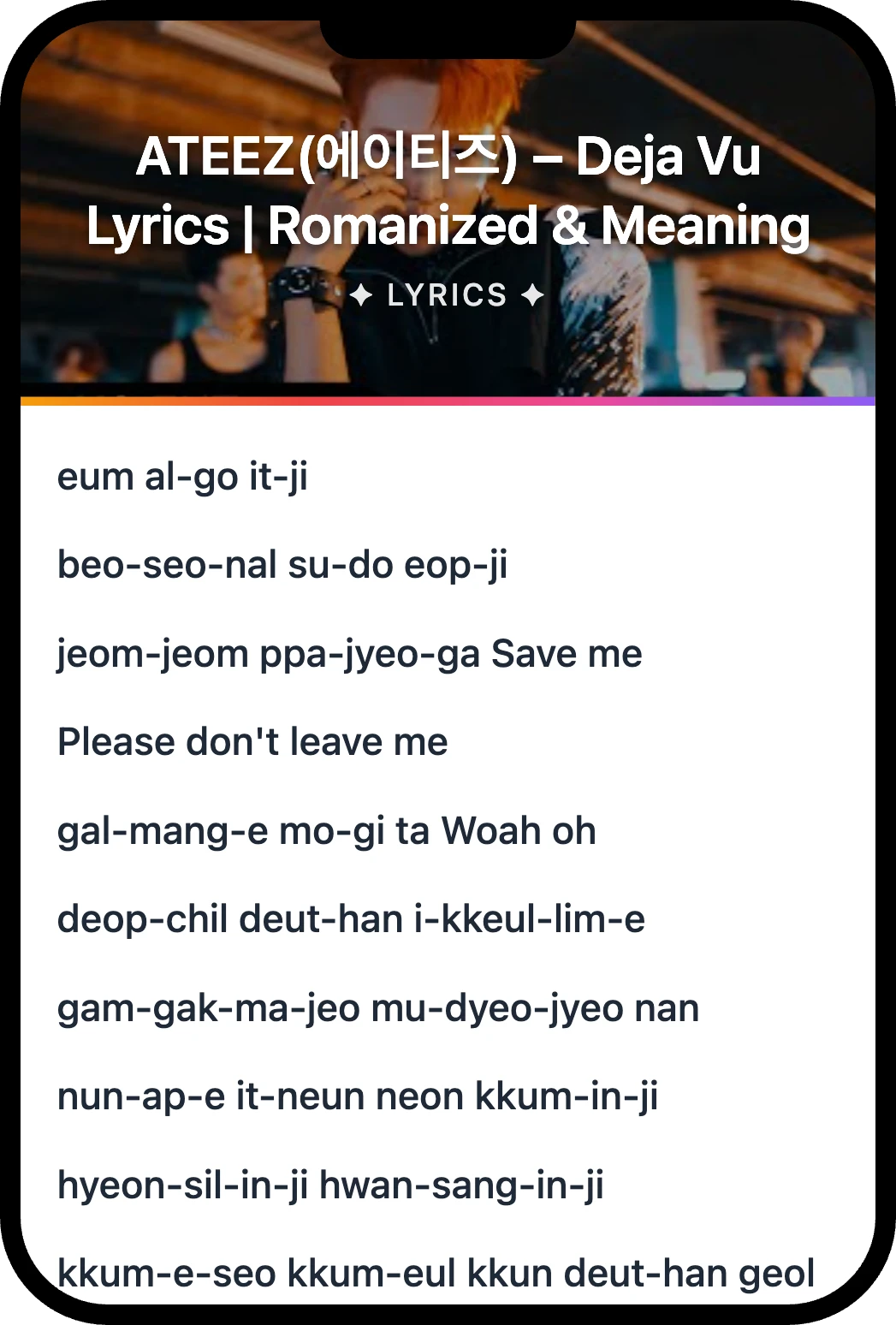 ATEEZ(에이티즈) Deja Vu lyrics romanization and English meaning
