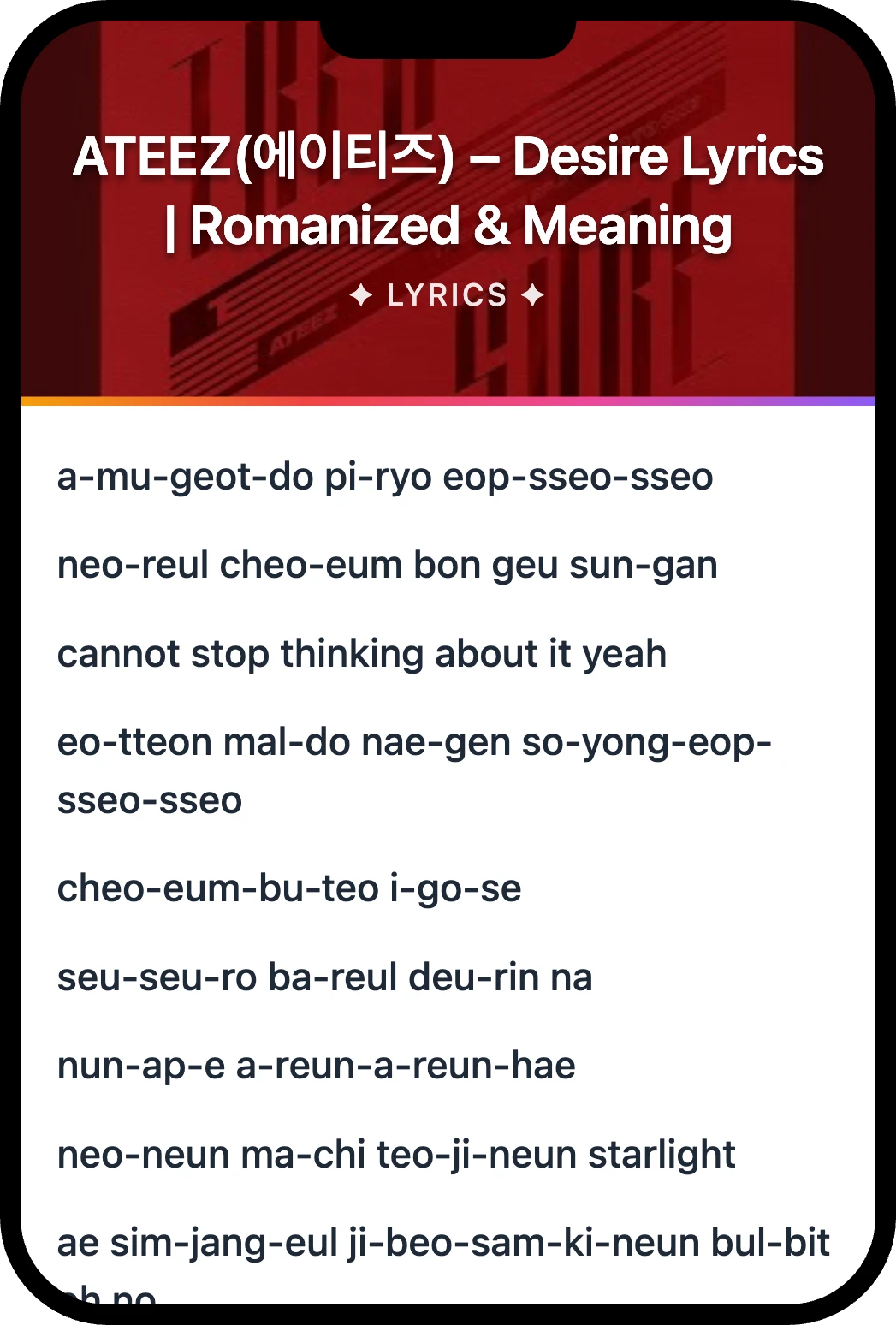 ATEEZ(에이티즈) Desire lyrics romanization and English meaning