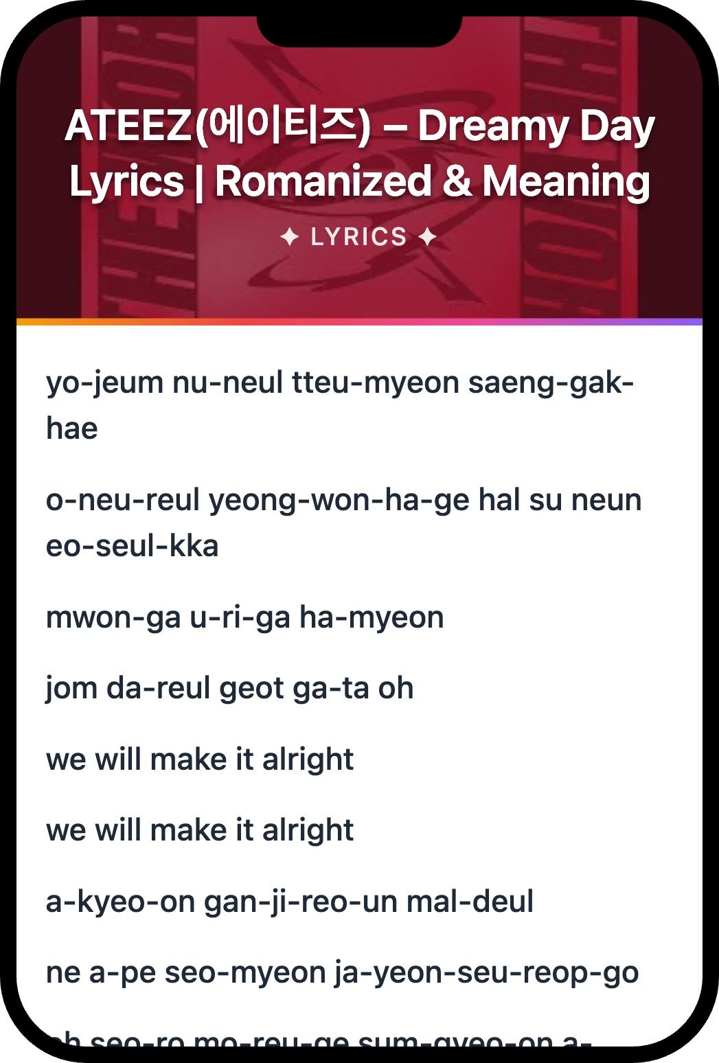 ATEEZ(에이티즈) Dreamy Day lyrics romanization and English meaning
