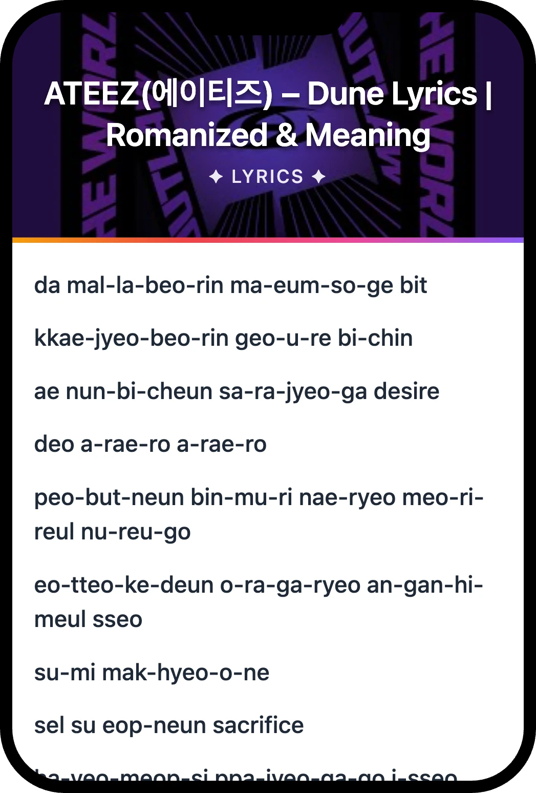 ATEEZ(에이티즈) Dune lyrics romanization and English meaning