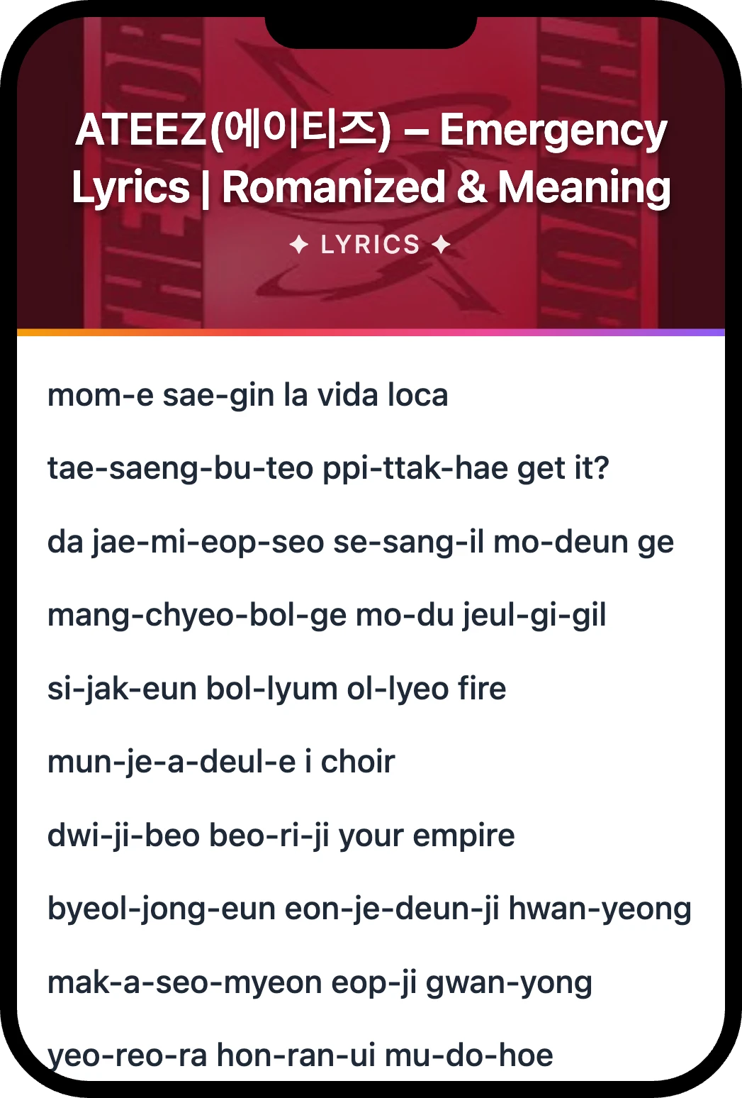 ATEEZ(에이티즈) Emergency lyrics romanization and English meaning