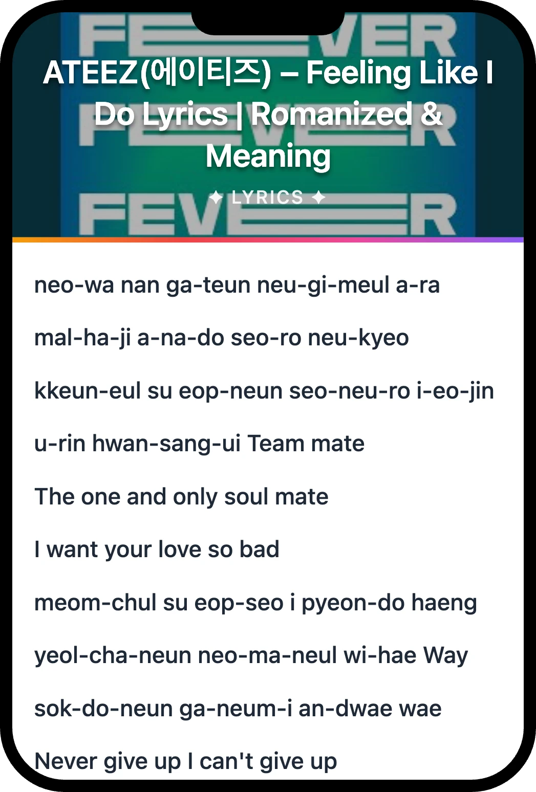 ATEEZ(에이티즈) Feeling Like I Do lyrics romanization and English meaning