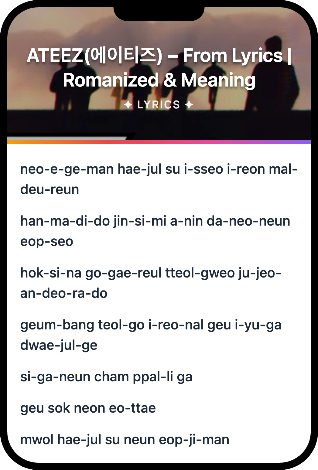 ATEEZ(에이티즈) From lyrics romanization and English meaning