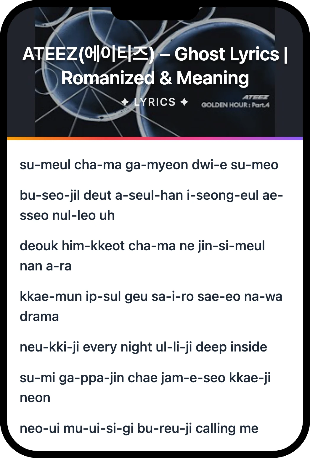 ATEEZ(에이티즈) Ghost lyrics romanization and English meaning