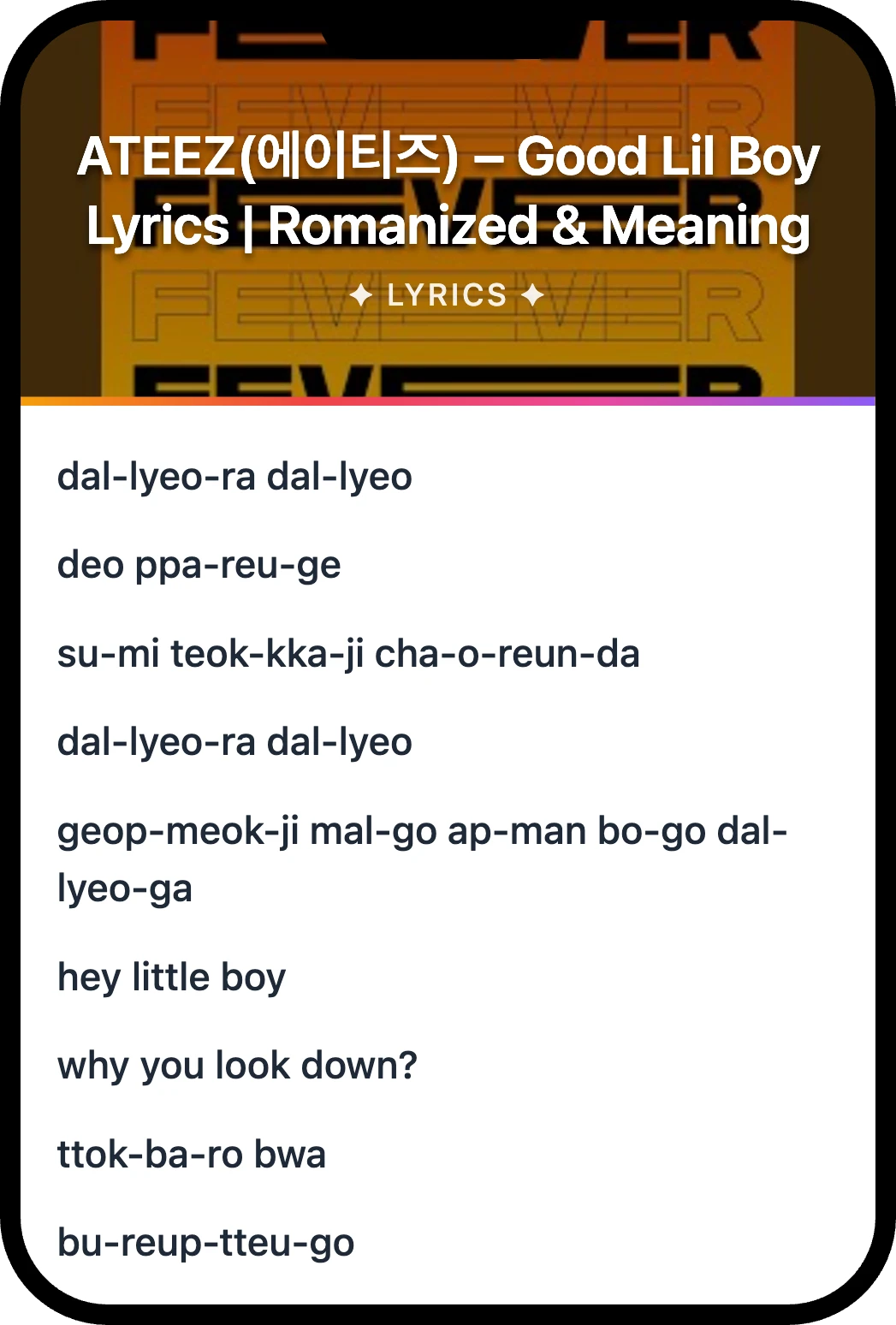 ATEEZ(에이티즈) Good Lil Boy lyrics romanization and English meaning