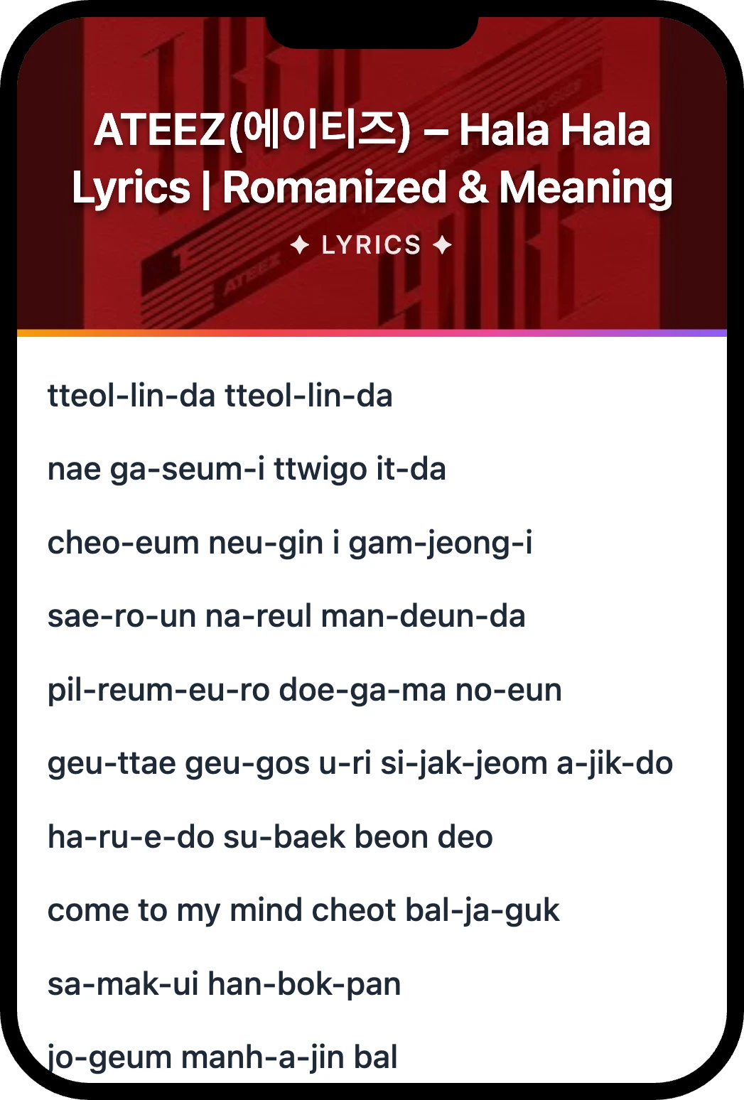ATEEZ(에이티즈) Hala Hala lyrics romanization and English meaning