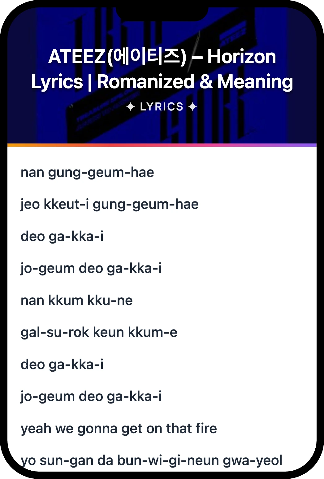 ATEEZ(에이티즈) Horizon lyrics romanization and English meaning
