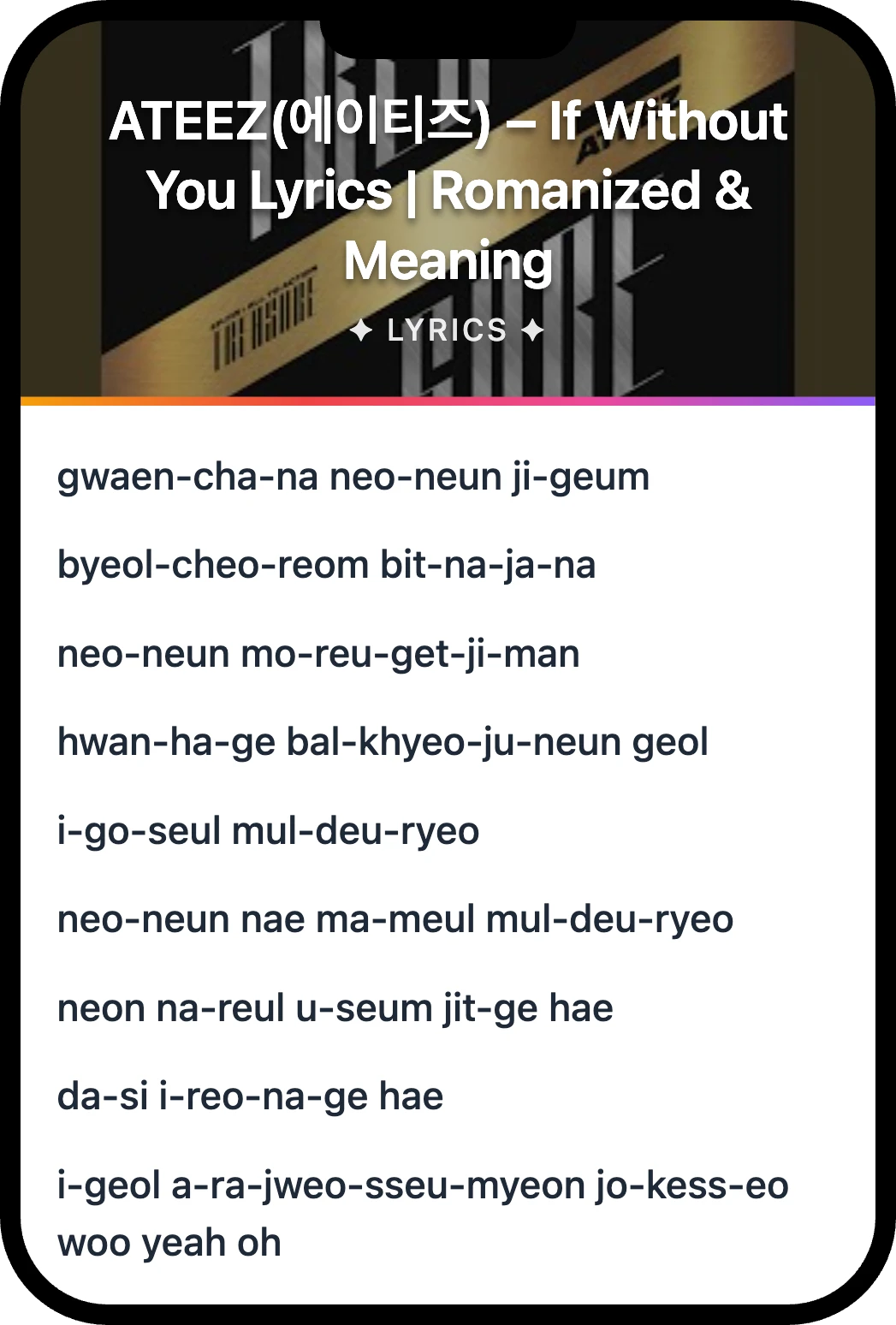 ATEEZ(에이티즈) If Without You lyrics romanization and English meaning