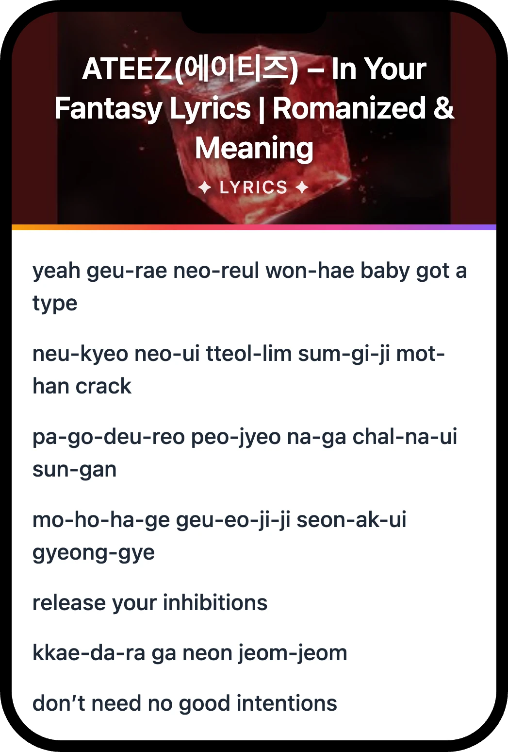 ATEEZ(에이티즈) In Your Fantasy lyrics romanization and English meaning