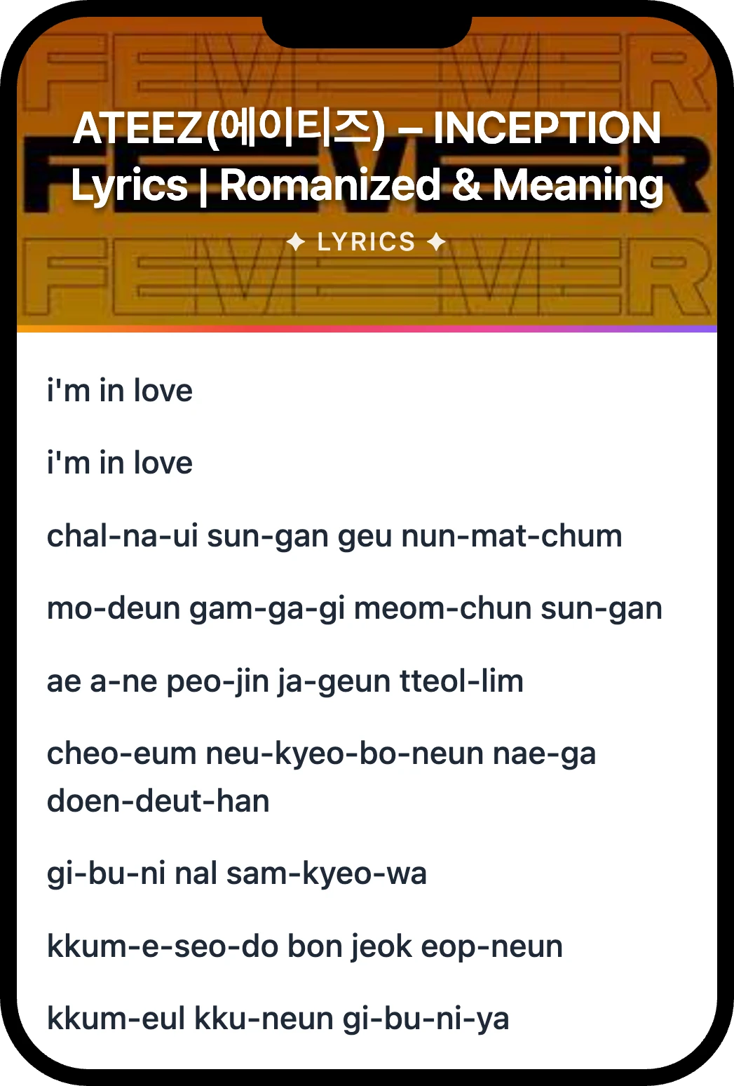 ATEEZ(에이티즈) INCEPTION lyrics romanization and English meaning