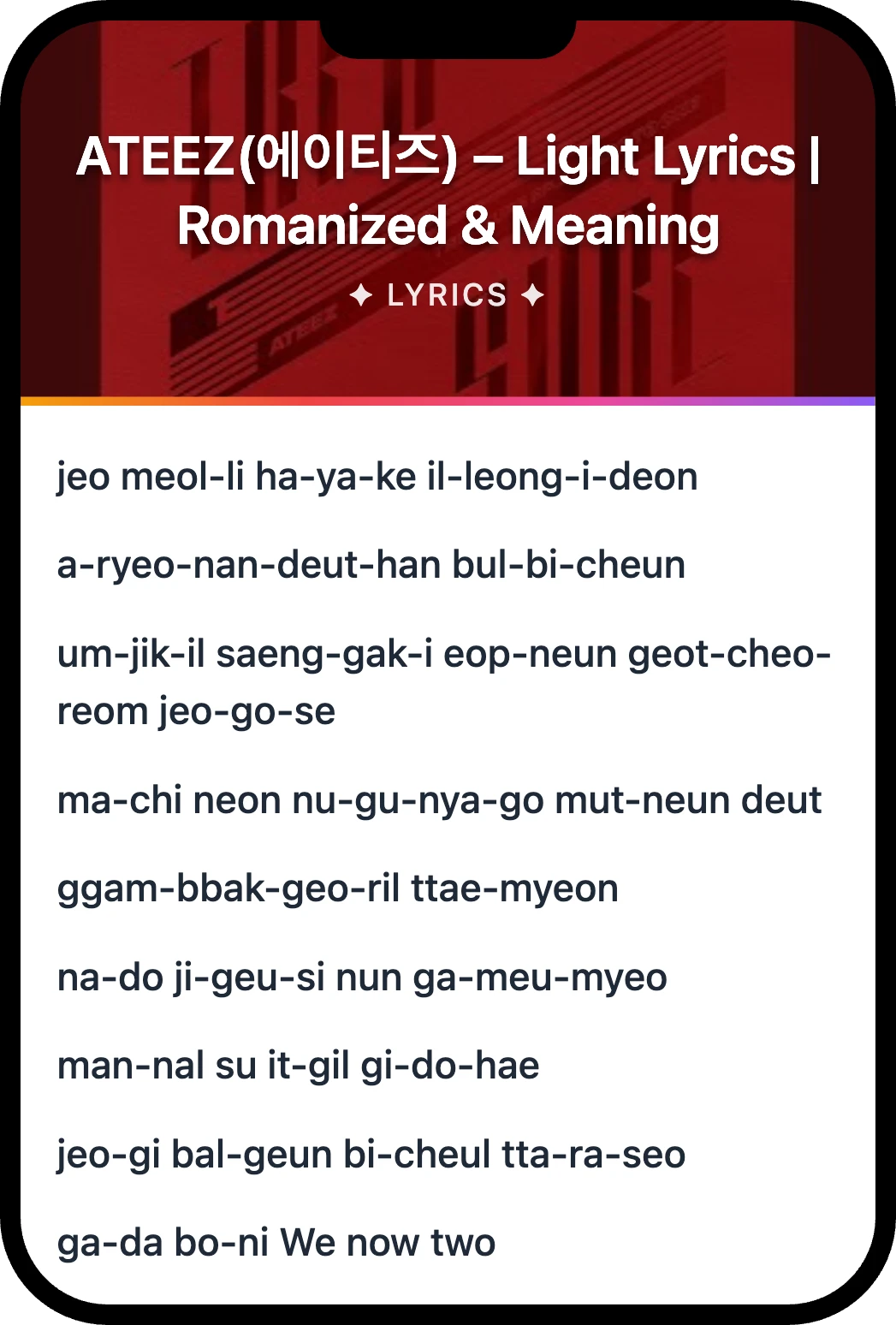 ATEEZ(에이티즈) Light lyrics romanization and English meaning
