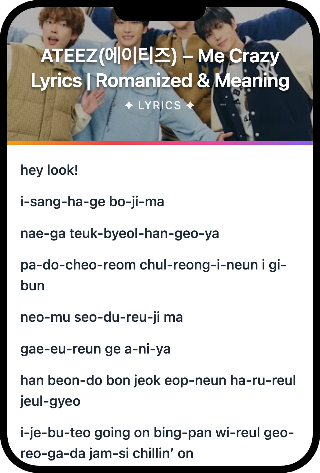 ATEEZ(에이티즈) Me Crazy lyrics romanization and English meaning