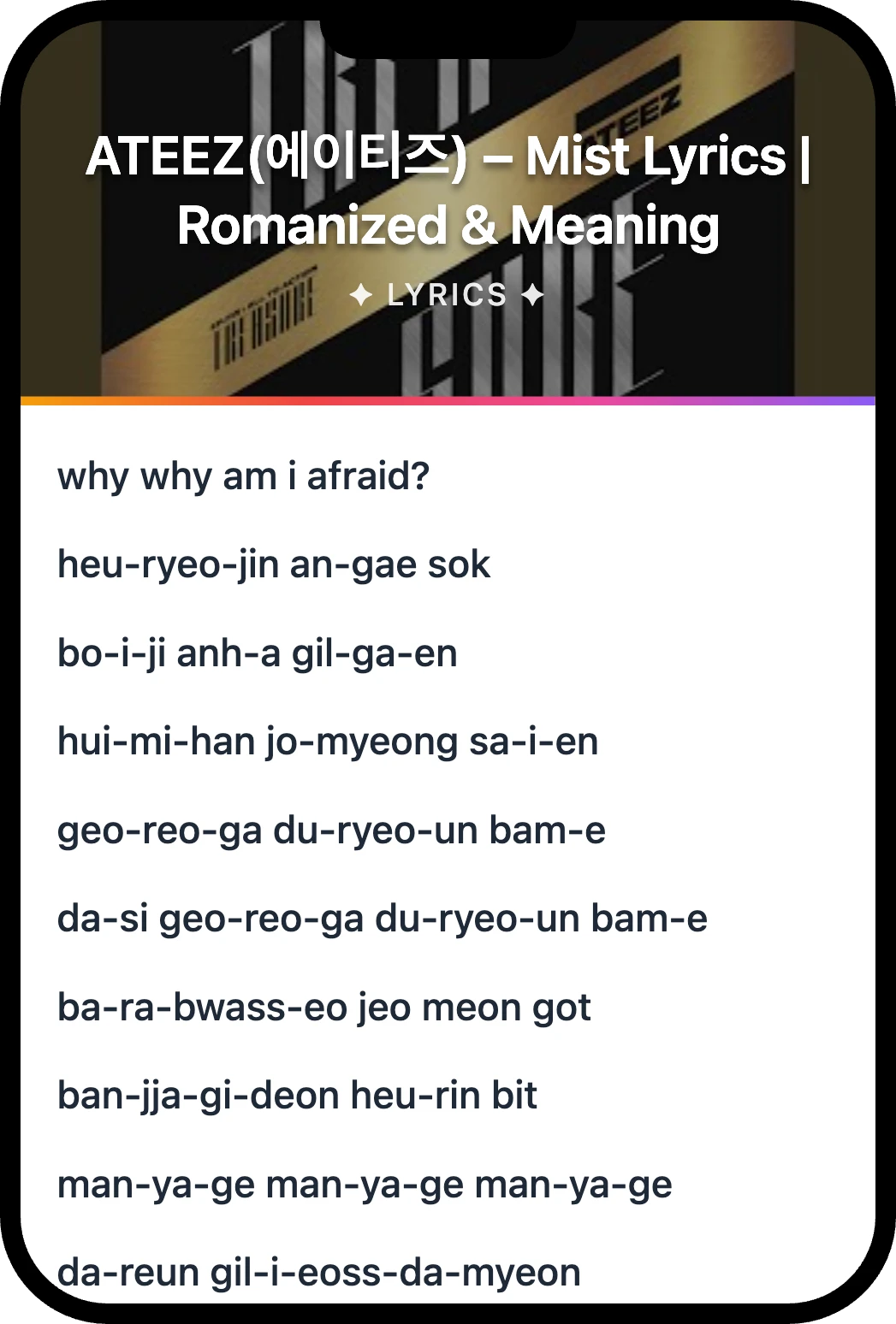 ATEEZ(에이티즈) Mist lyrics romanization and English meaning