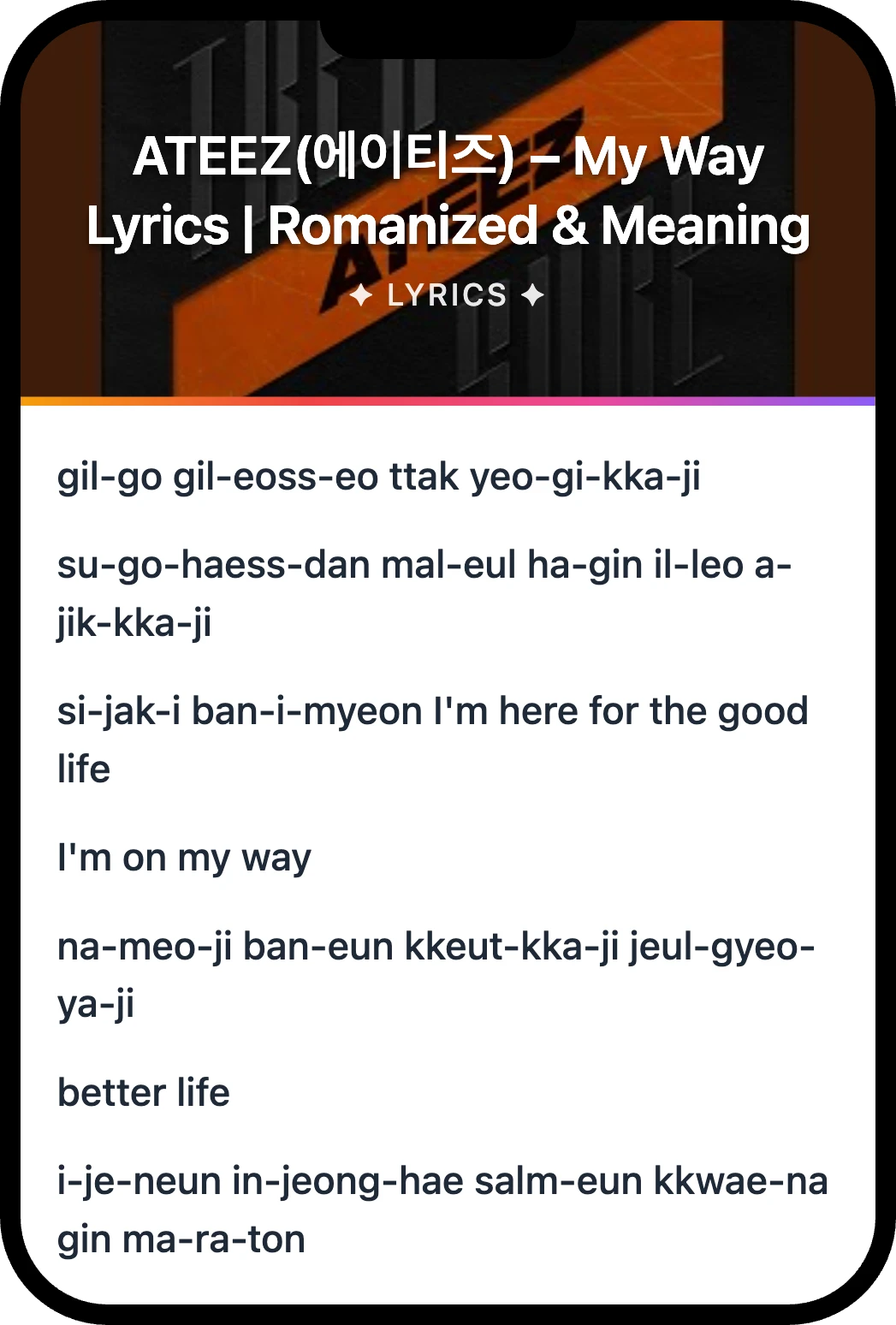 ATEEZ(에이티즈) My Way lyrics romanization and English meaning