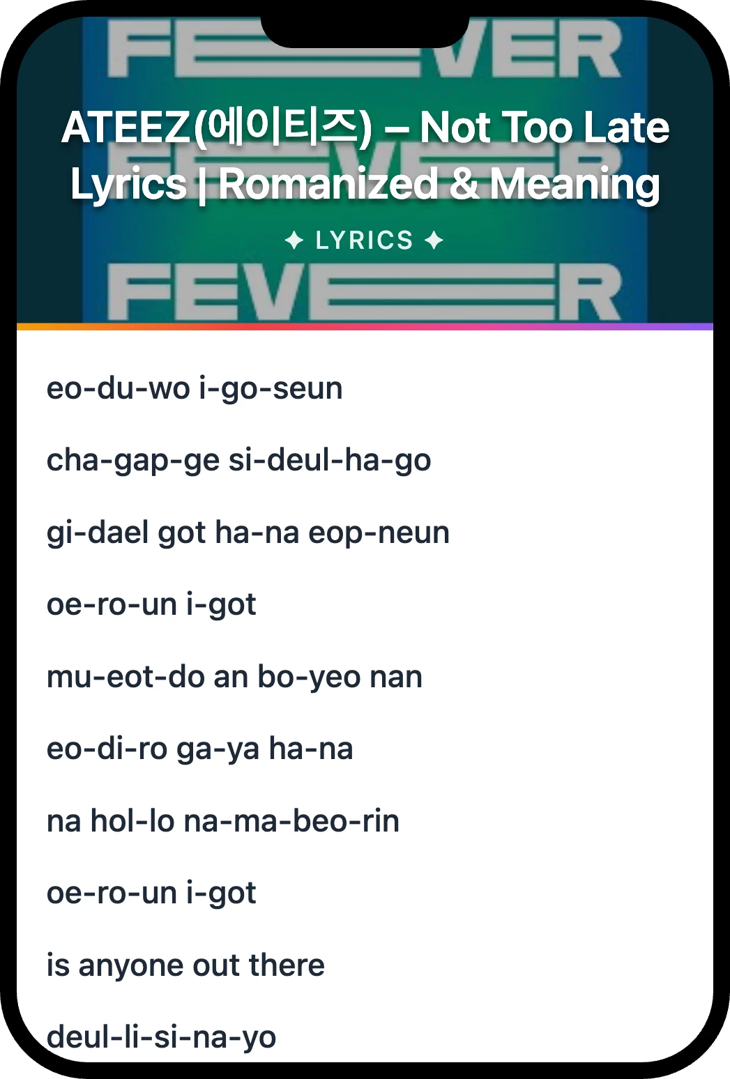 ATEEZ(에이티즈) Not Too Late lyrics romanization and English meaning