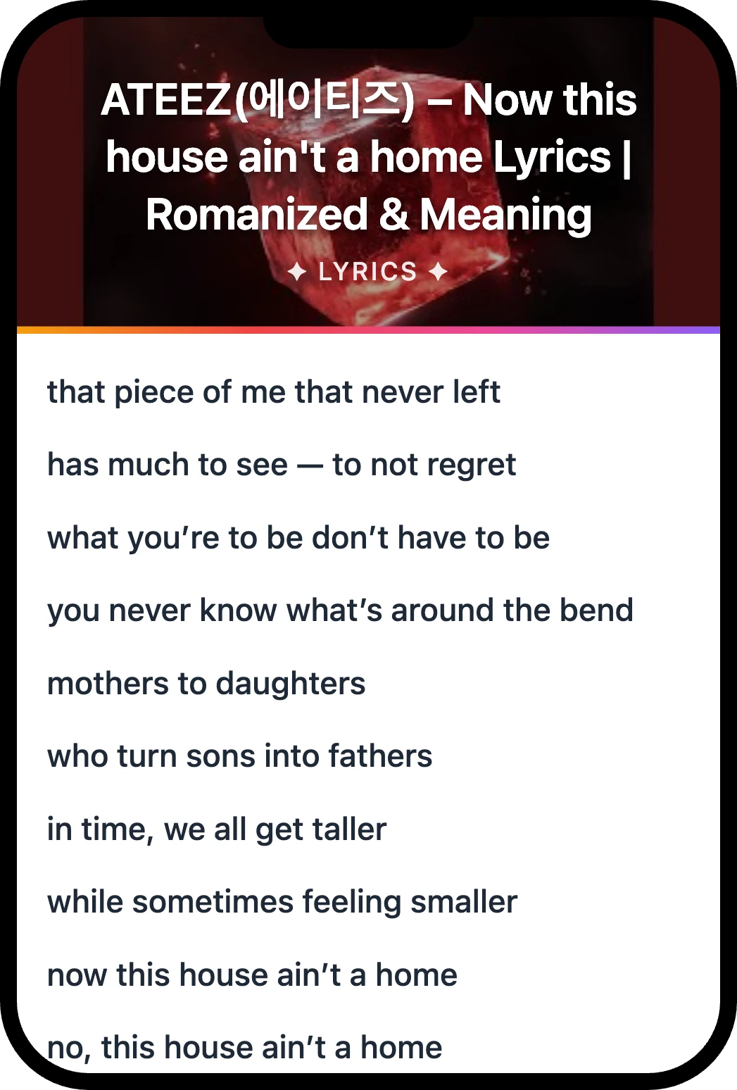 ATEEZ(에이티즈) Now this house ain't a home lyrics romanization and English meaning