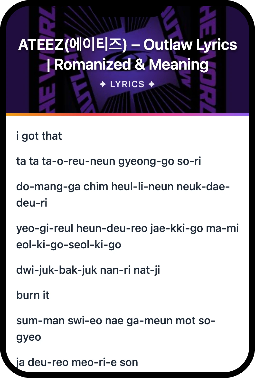 ATEEZ(에이티즈) Outlaw lyrics romanization and English meaning