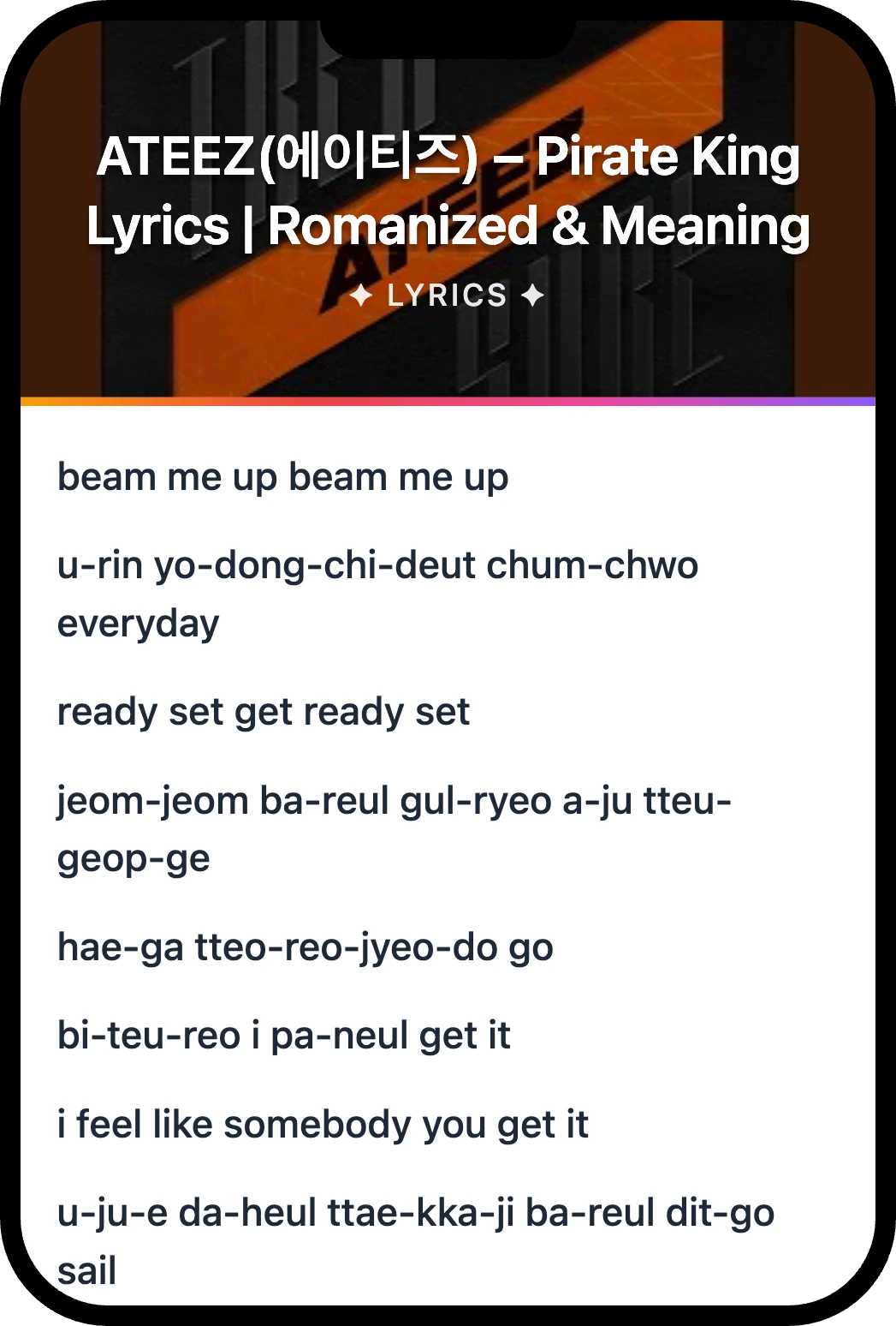 ATEEZ(에이티즈) Pirate King lyrics romanization and English meaning
