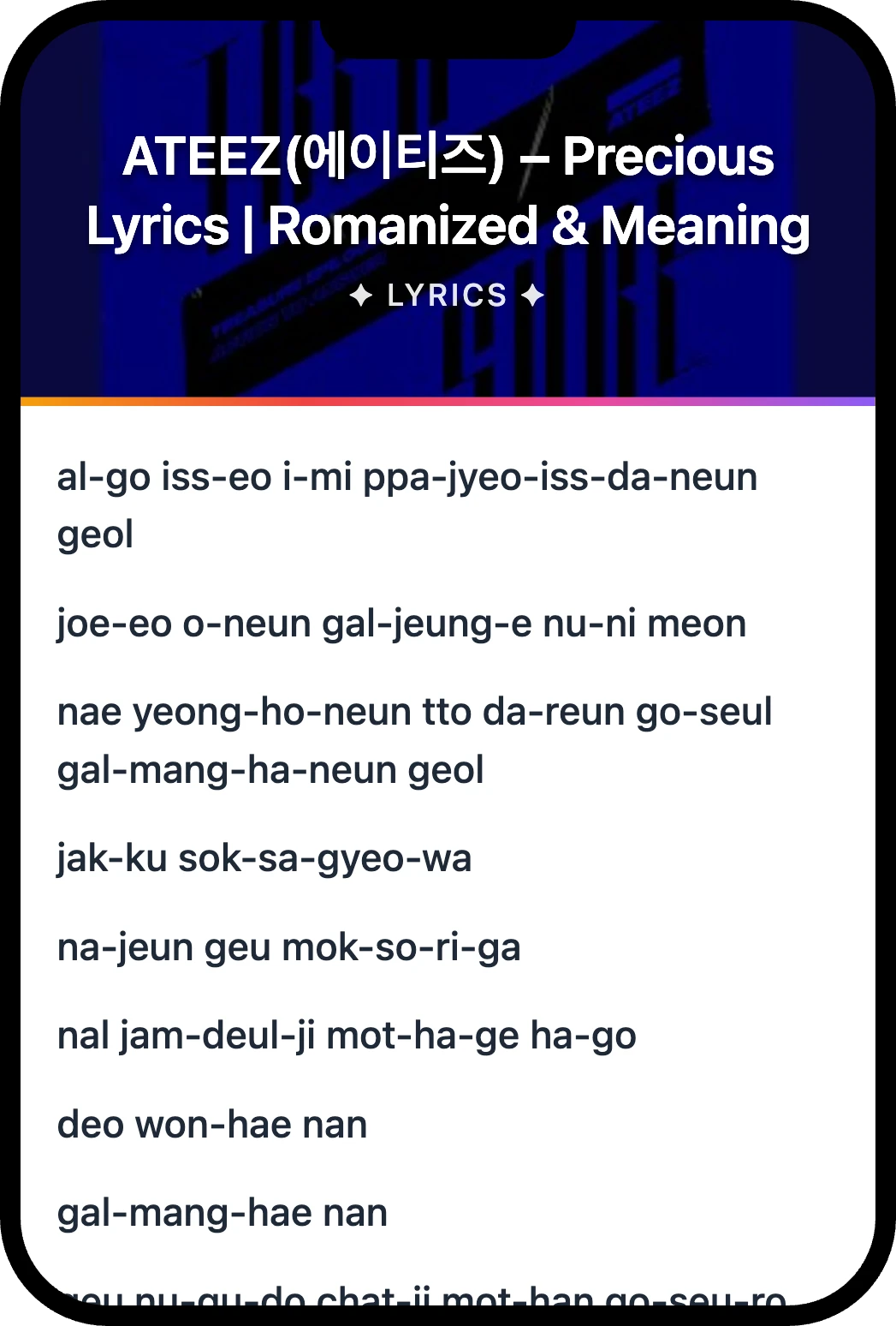 ATEEZ(에이티즈) Precious lyrics romanization and English meaning