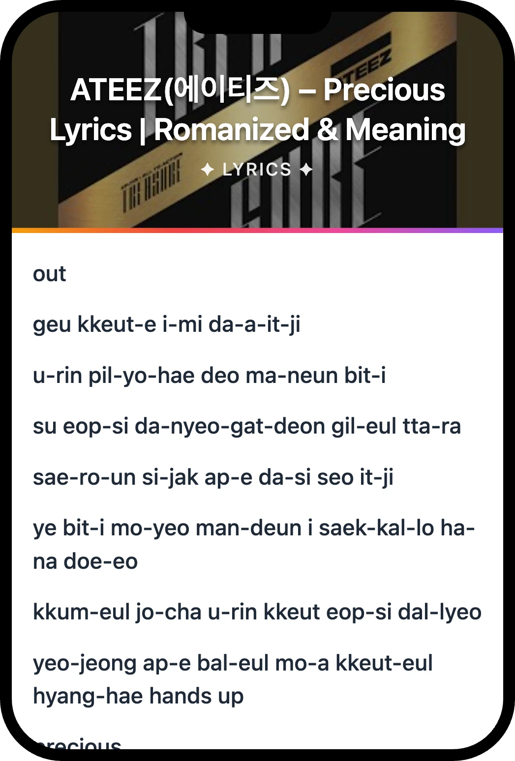 ATEEZ(에이티즈) Precious lyrics romanization and English meaning