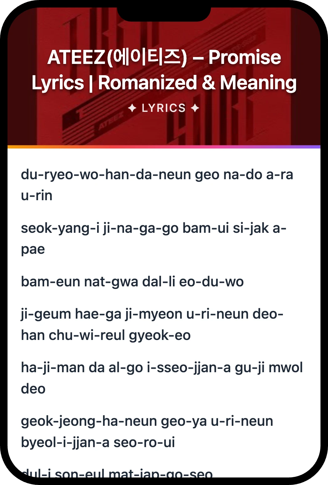 ATEEZ(에이티즈) Promise lyrics romanization and English meaning