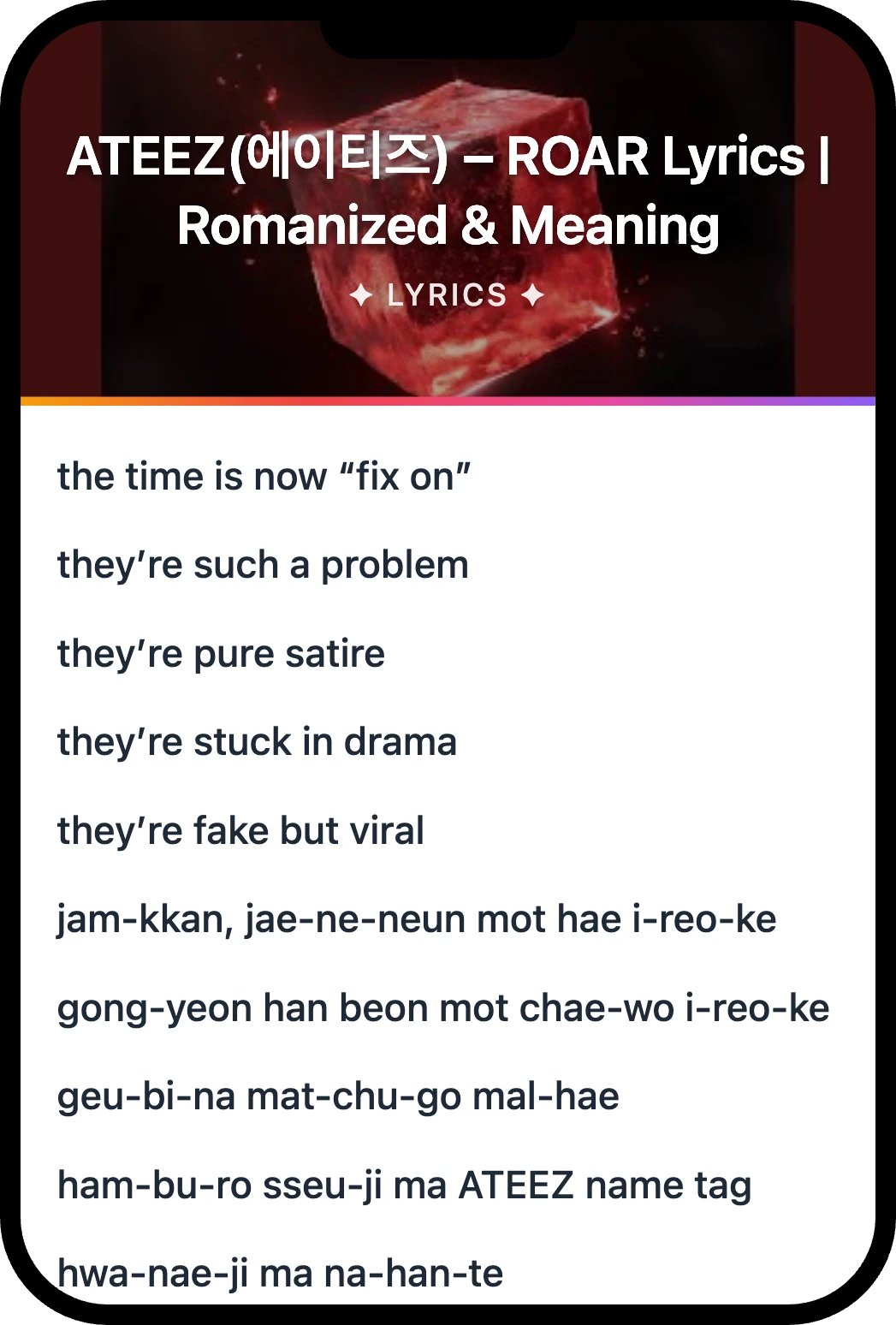 ATEEZ(에이티즈) ROAR lyrics romanization and English meaning