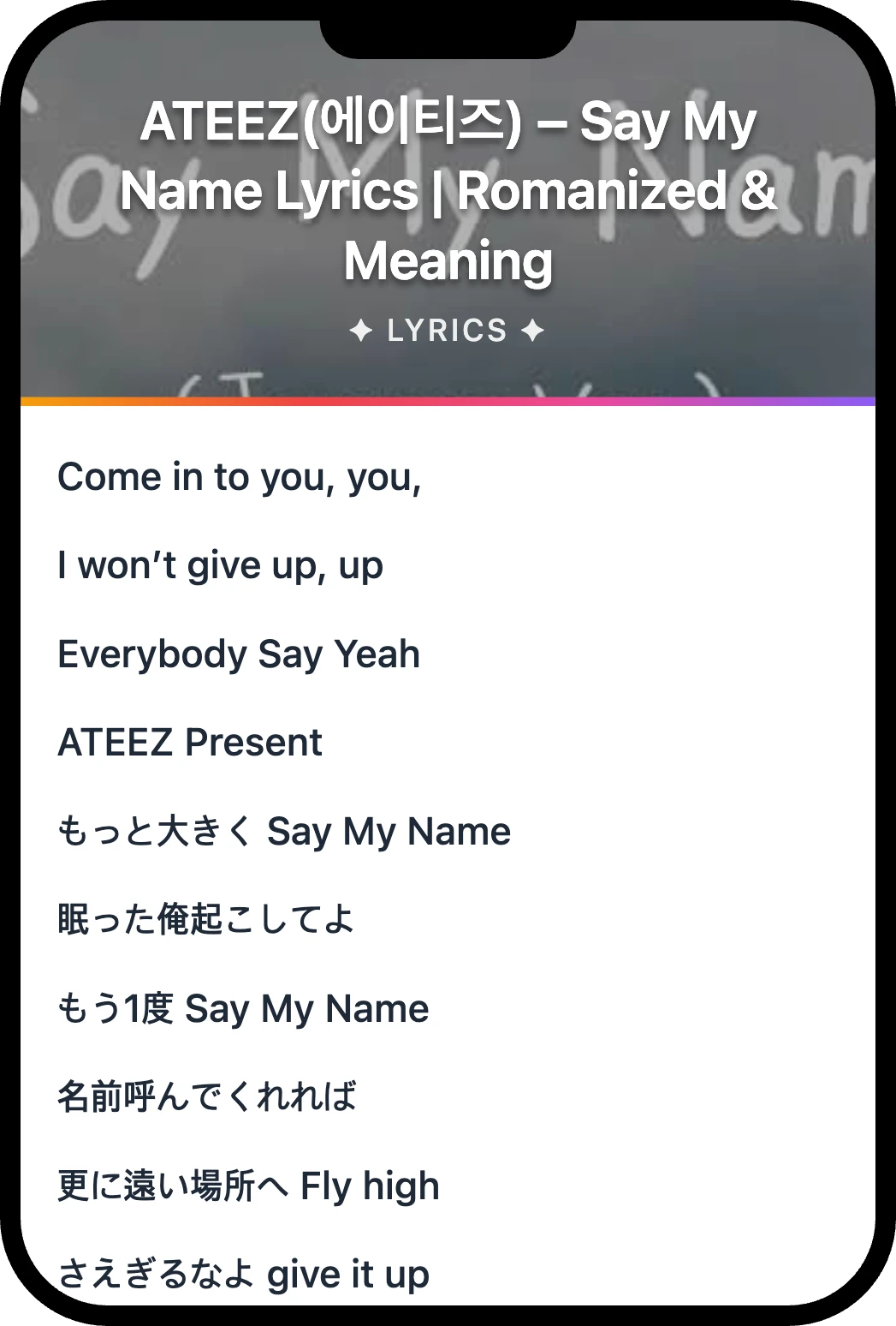 ATEEZ(에이티즈) Say My Name lyrics romanization and English meaning