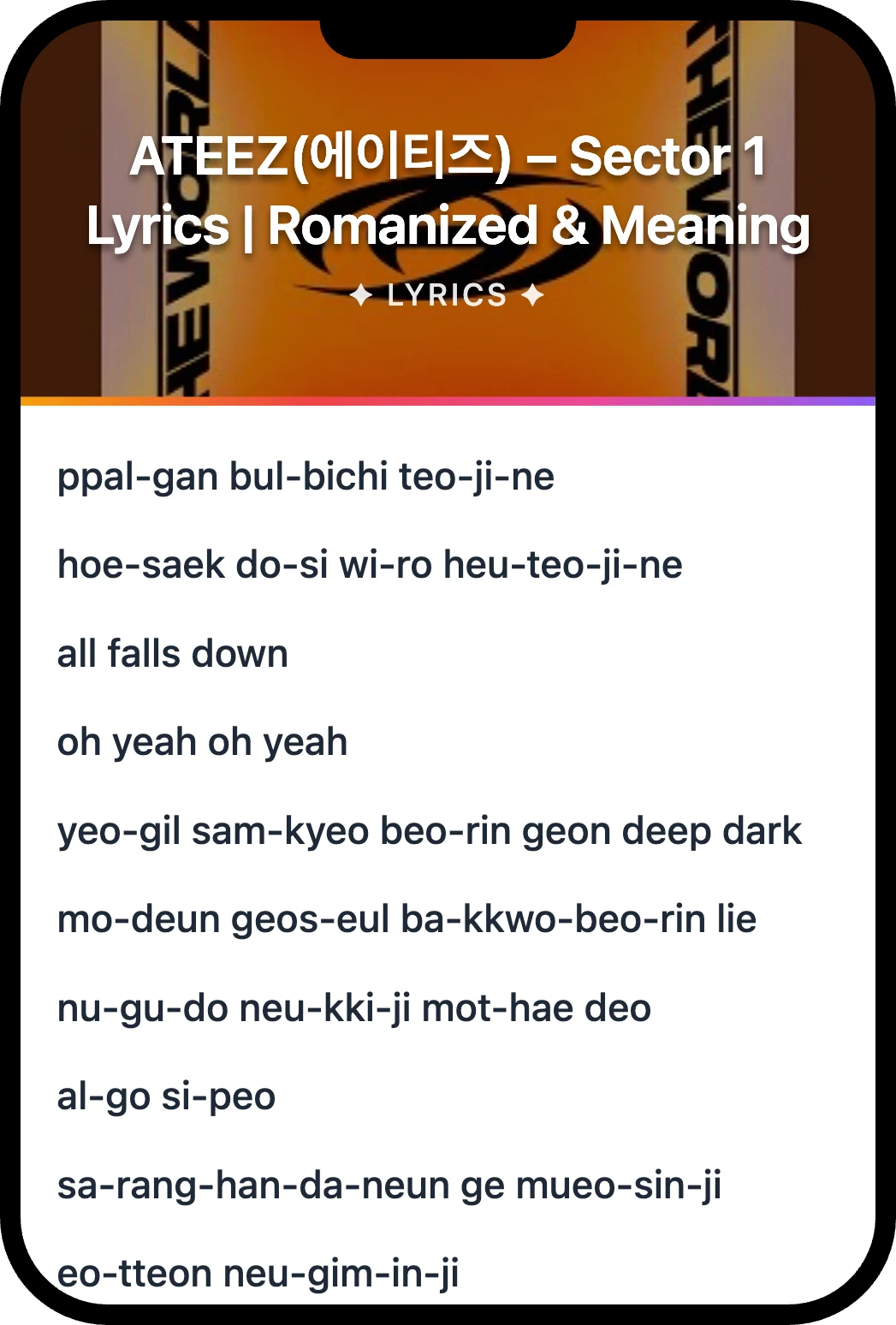 ATEEZ(에이티즈) Sector 1 lyrics romanization and English meaning