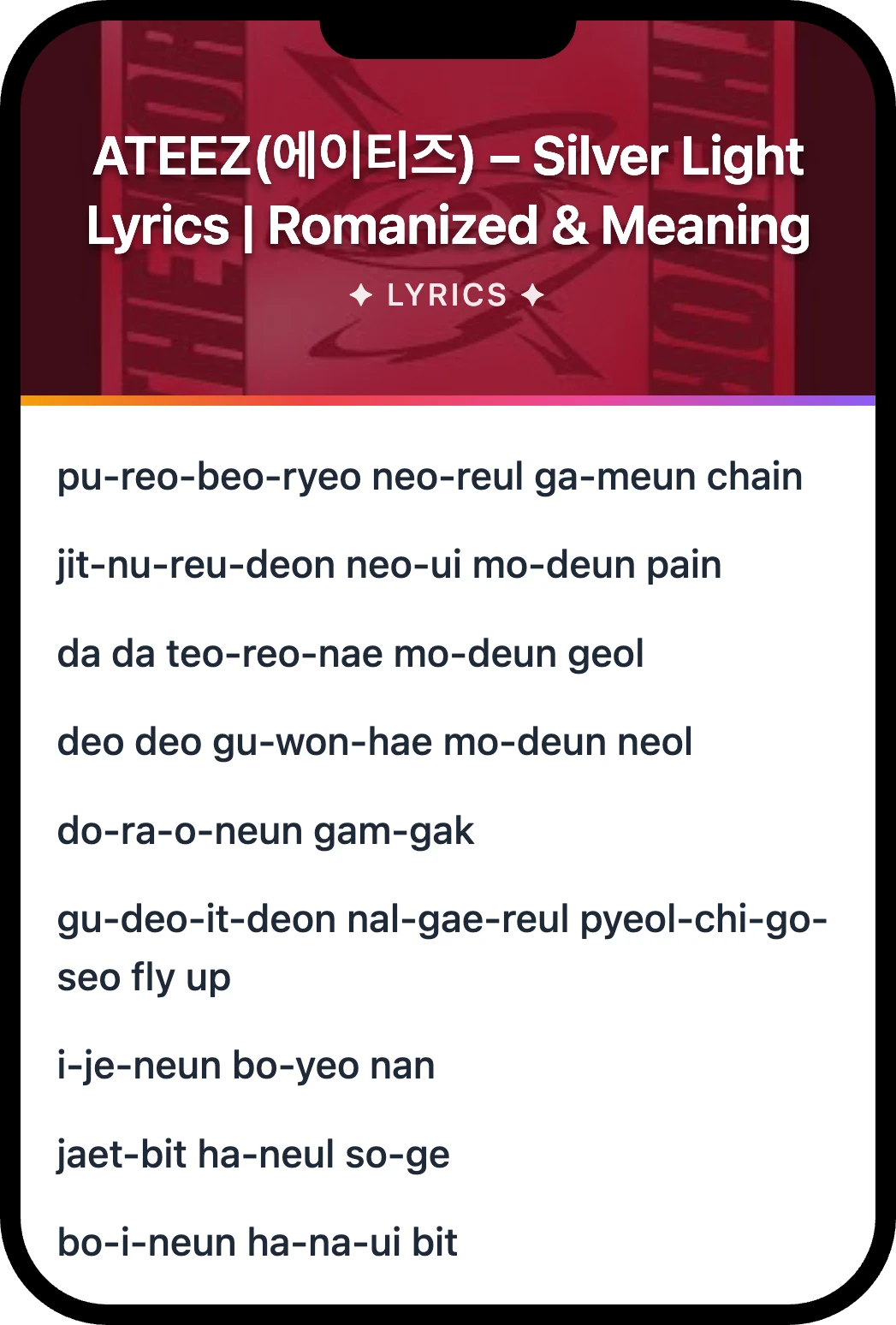 ATEEZ(에이티즈) Silver Light lyrics romanization and English meaning